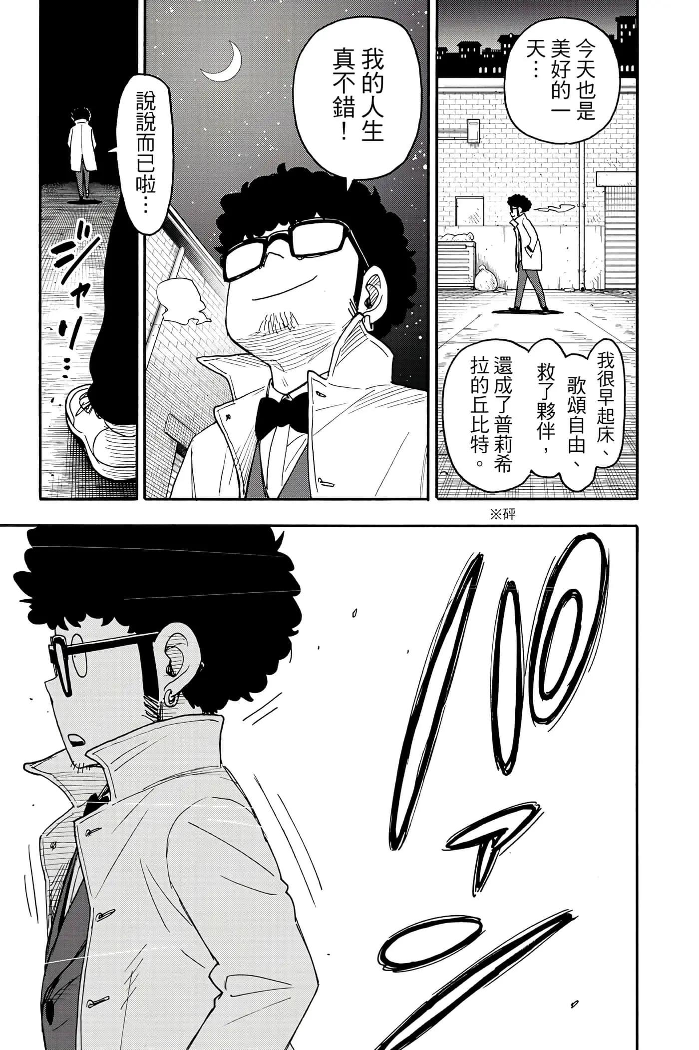 第 124 页