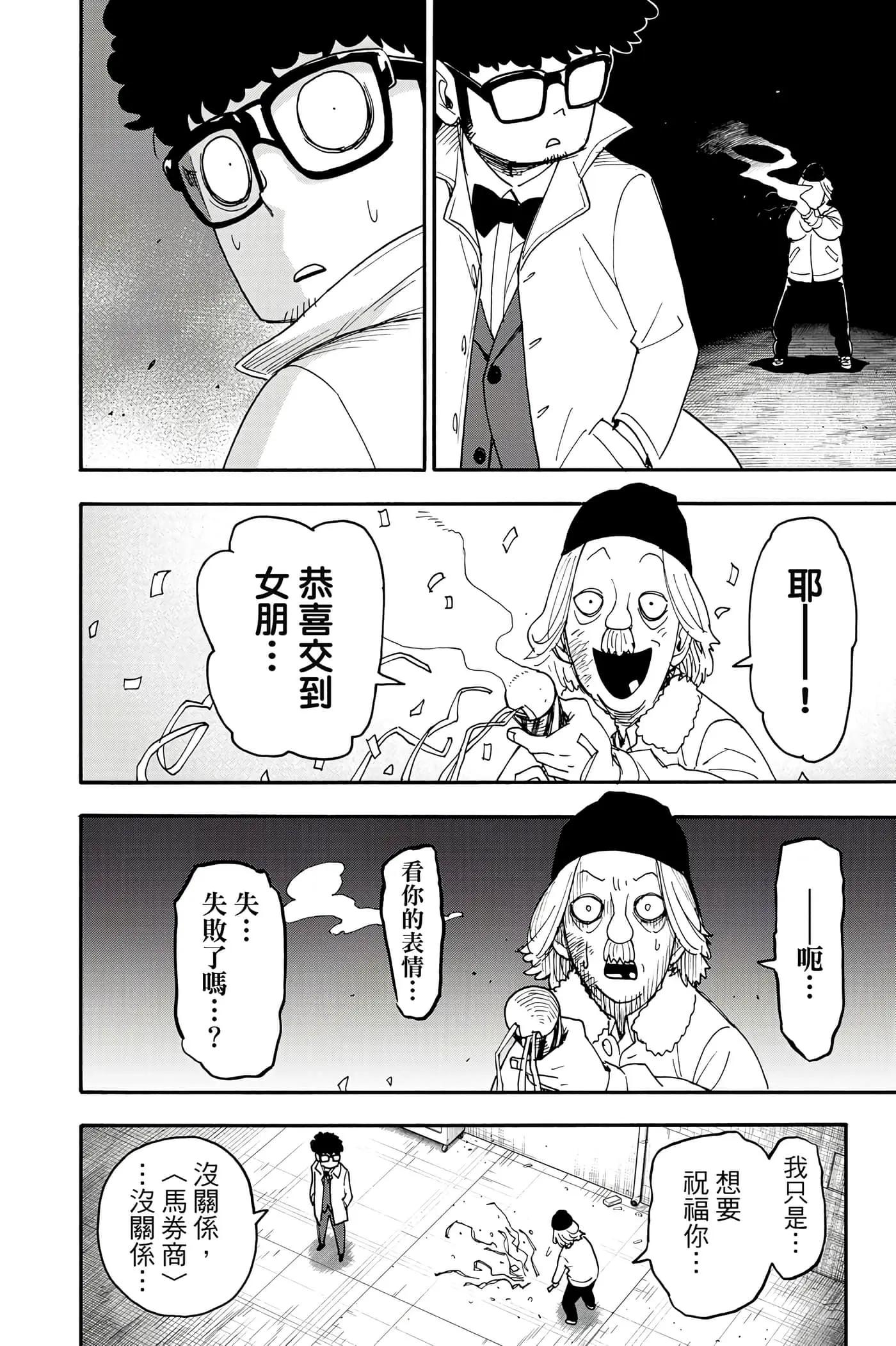 第 125 页