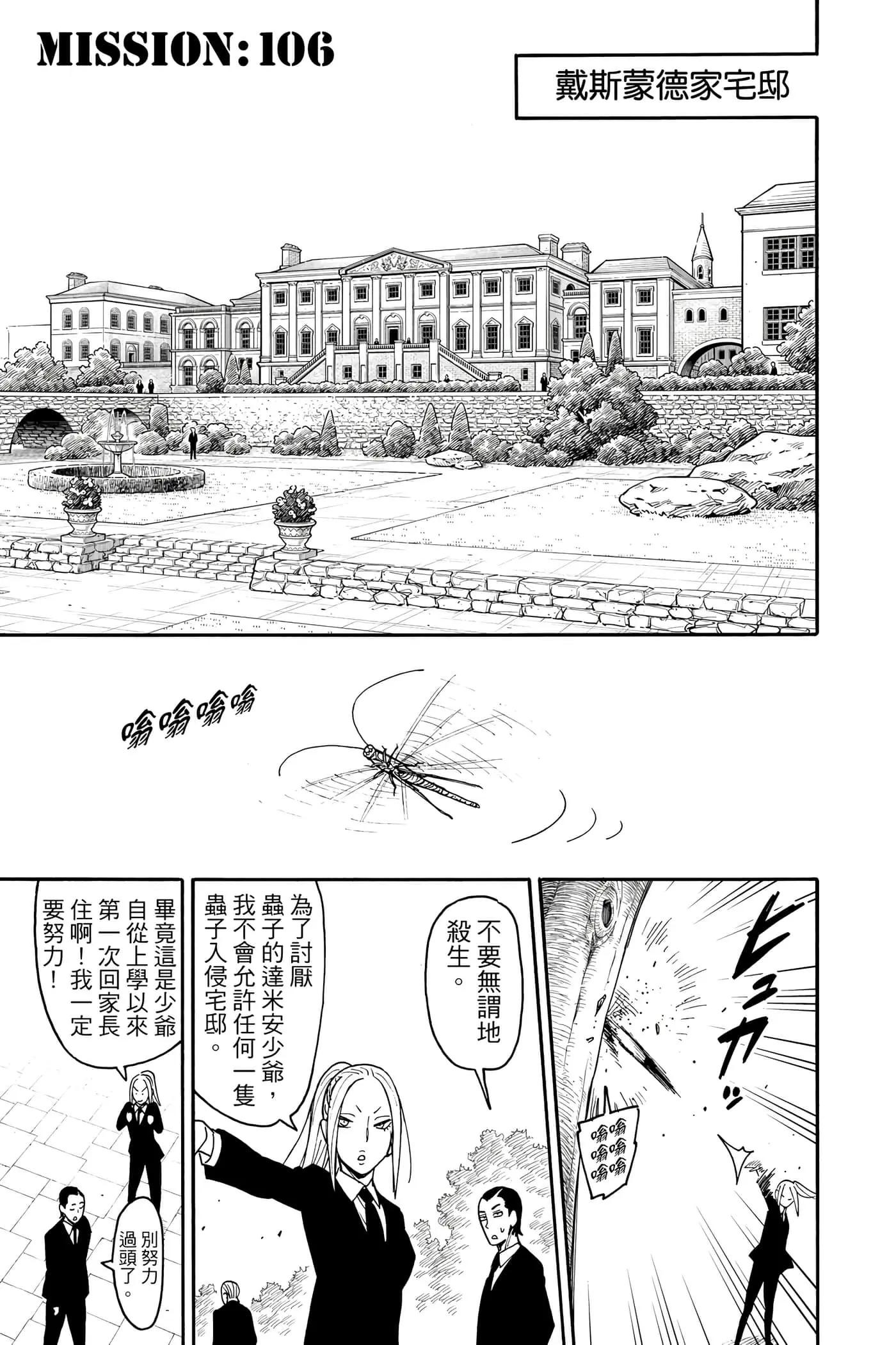 第 128 页