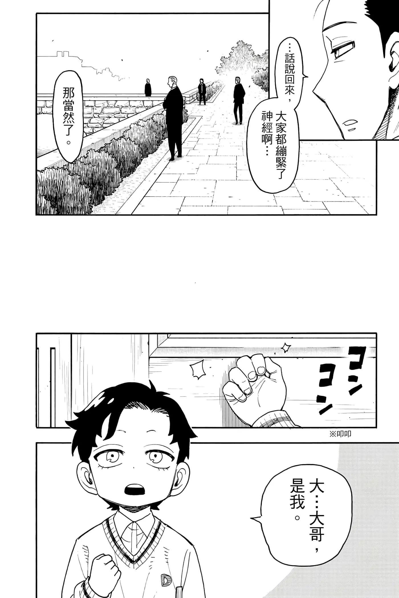 第 129 页