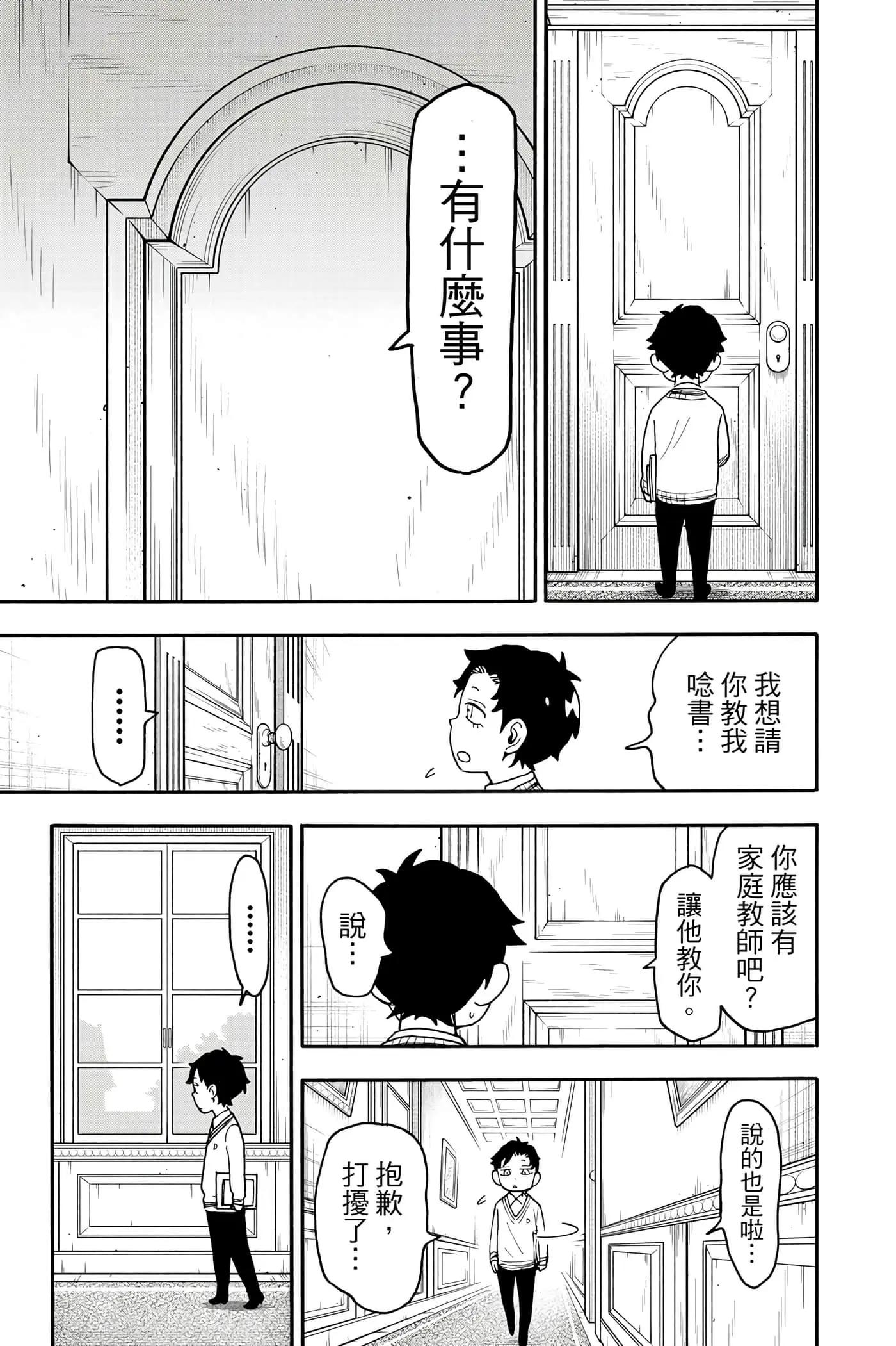 第 130 页
