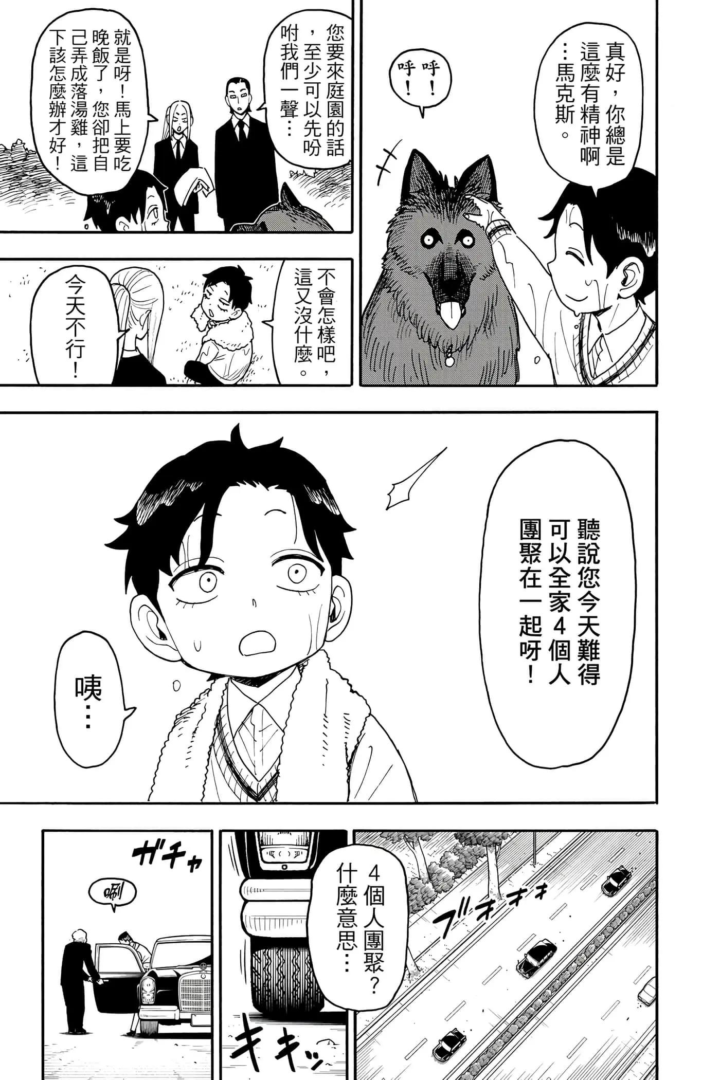 第 132 页