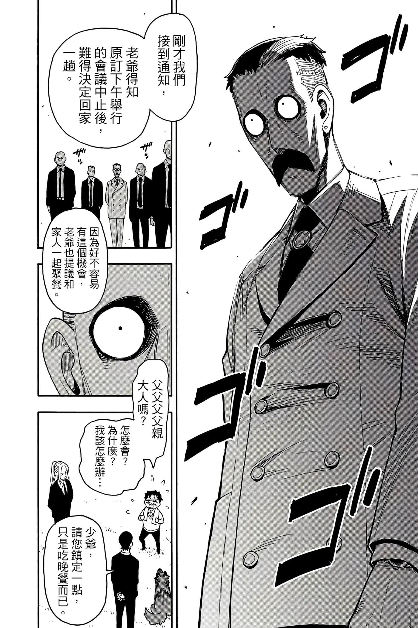 第 133 页