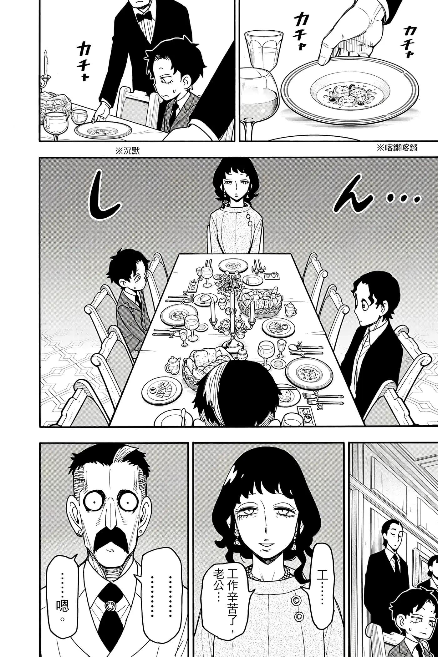 第 137 页