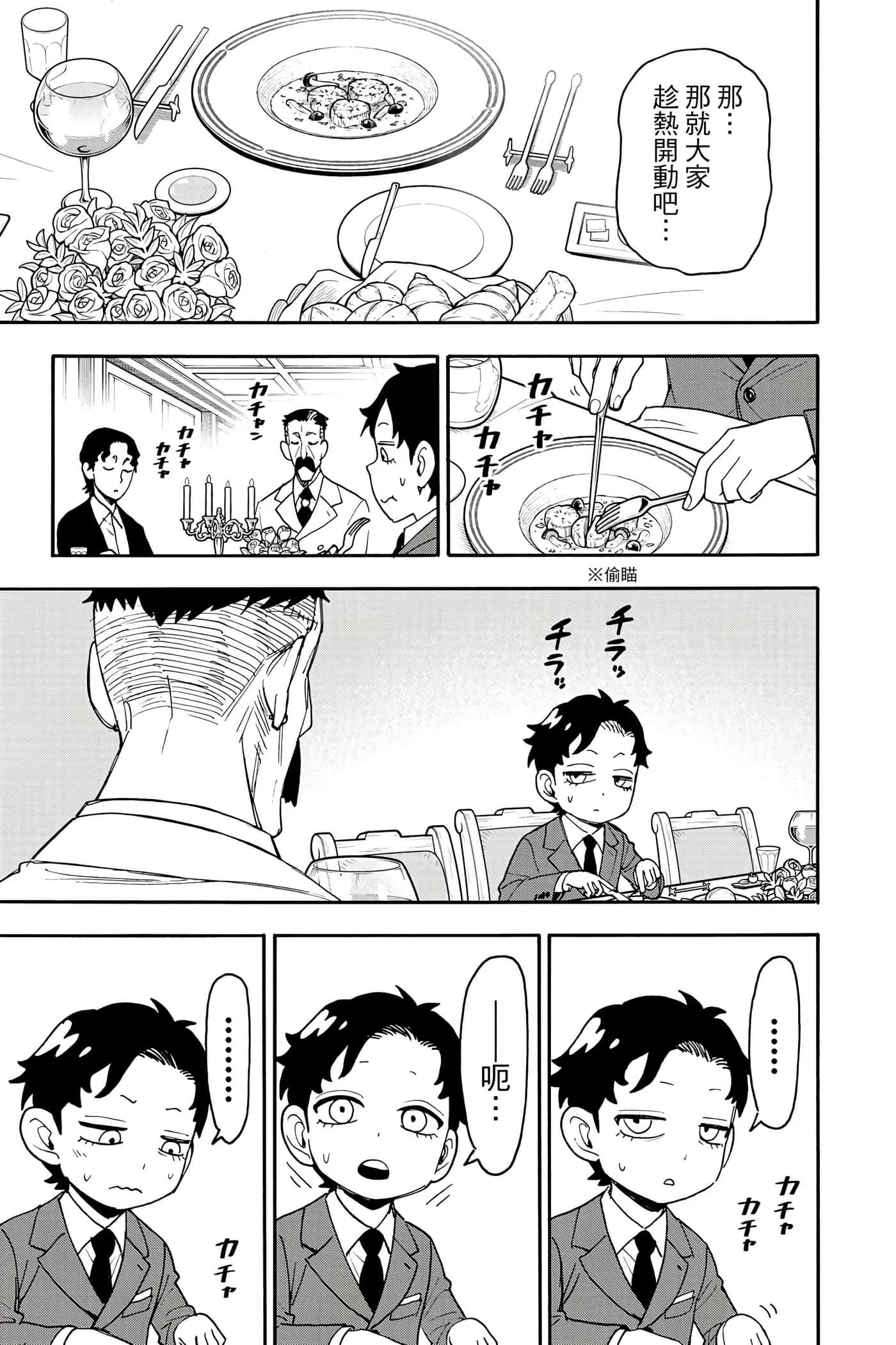 第 138 页