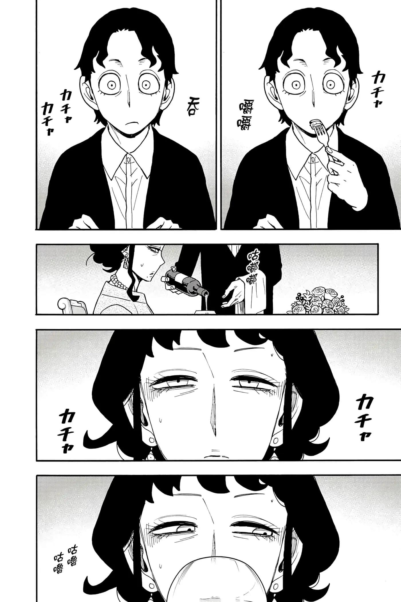 第 139 页