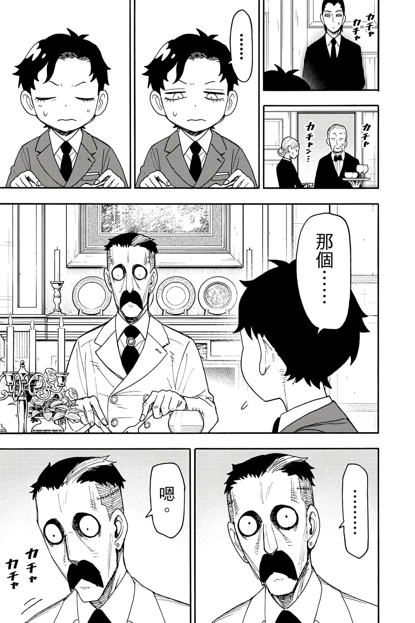 第 142 页