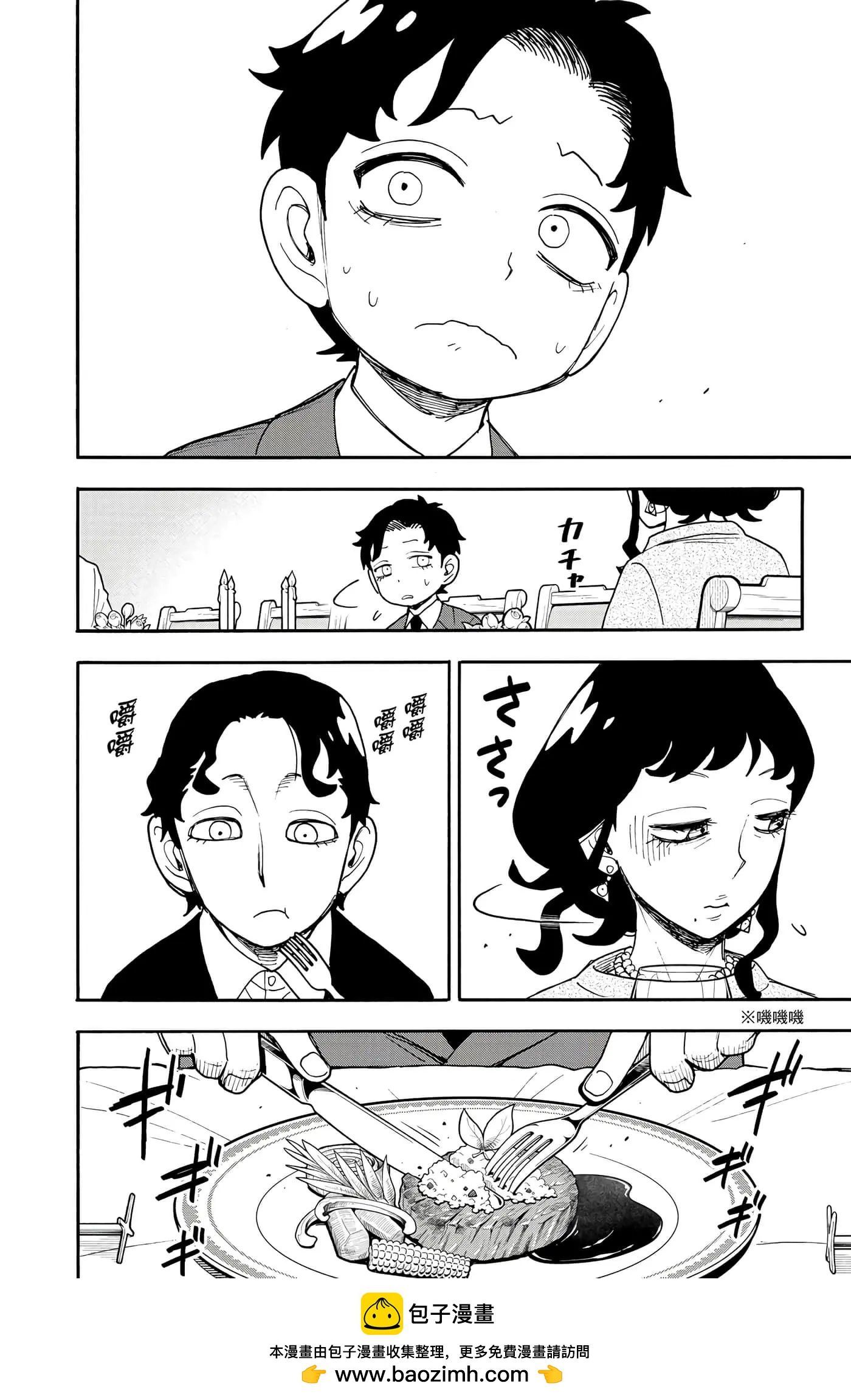 第 143 页