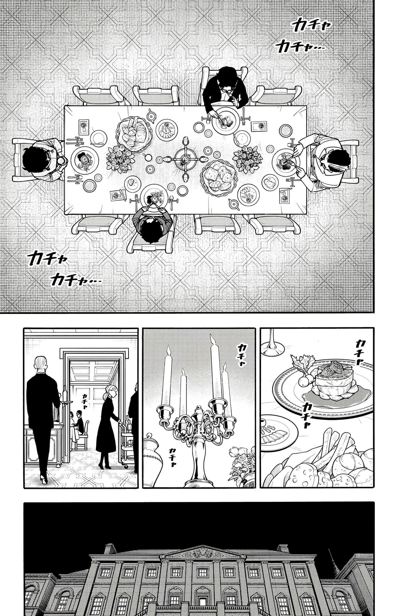 第 144 页