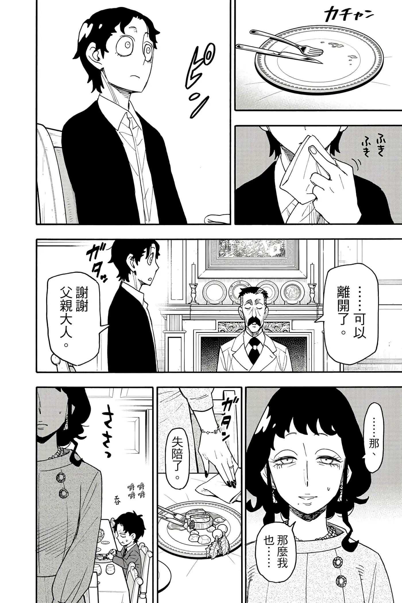 第 147 页