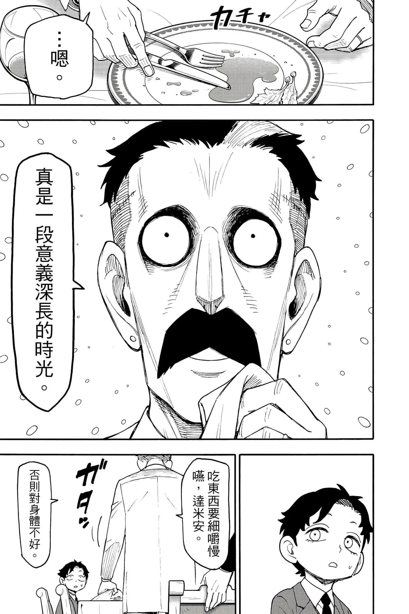 第 148 页