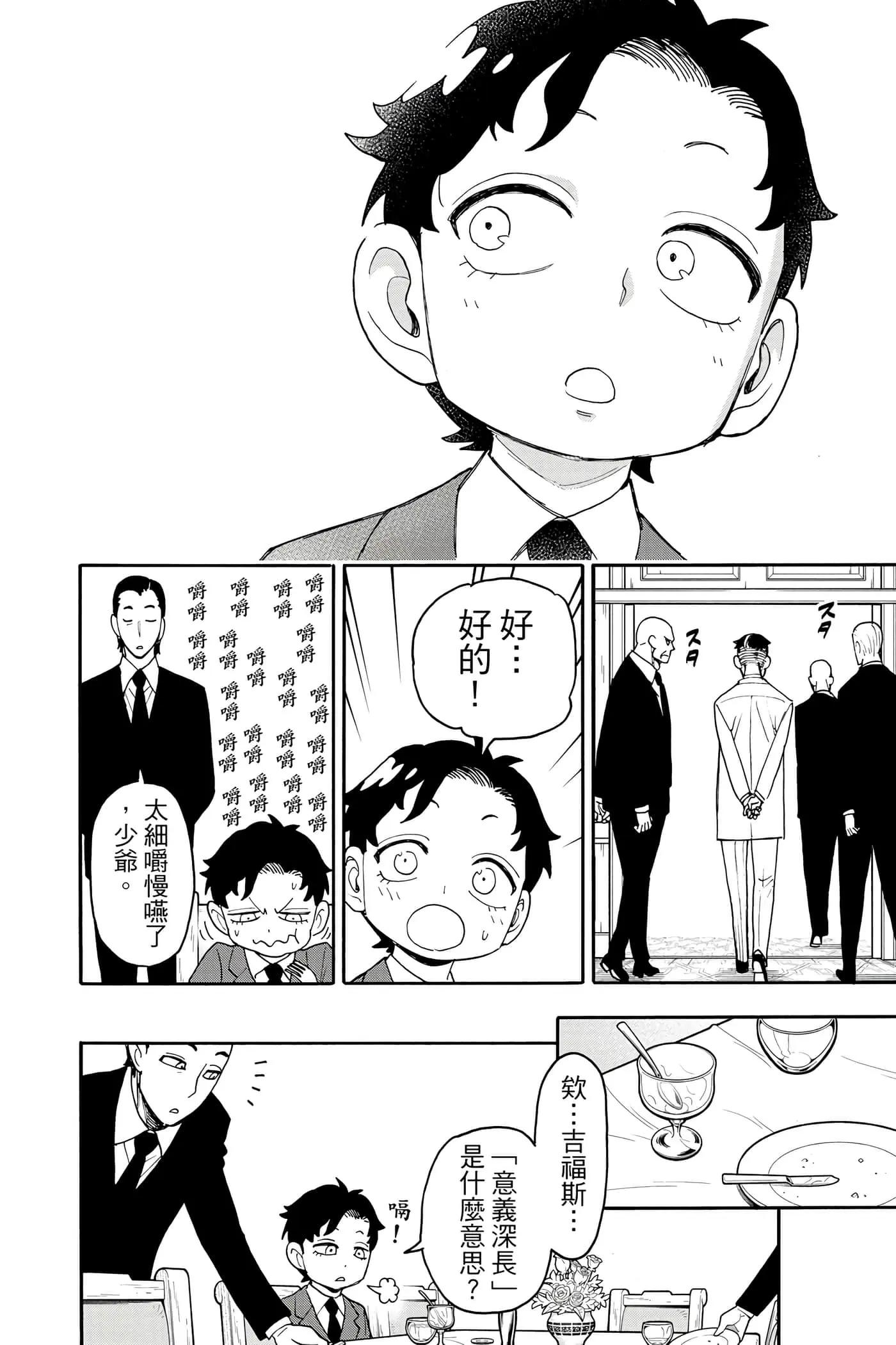 第 149 页