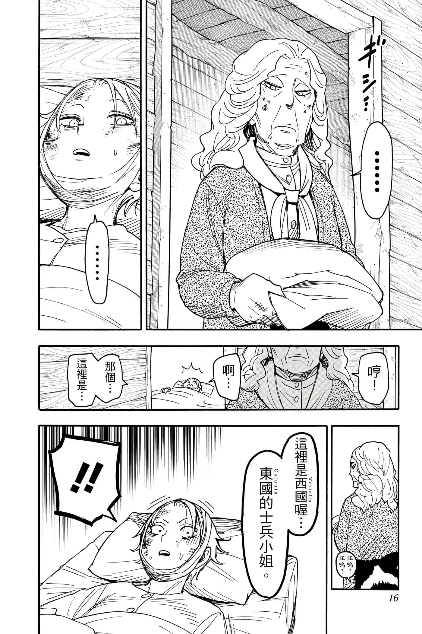 第 15 页