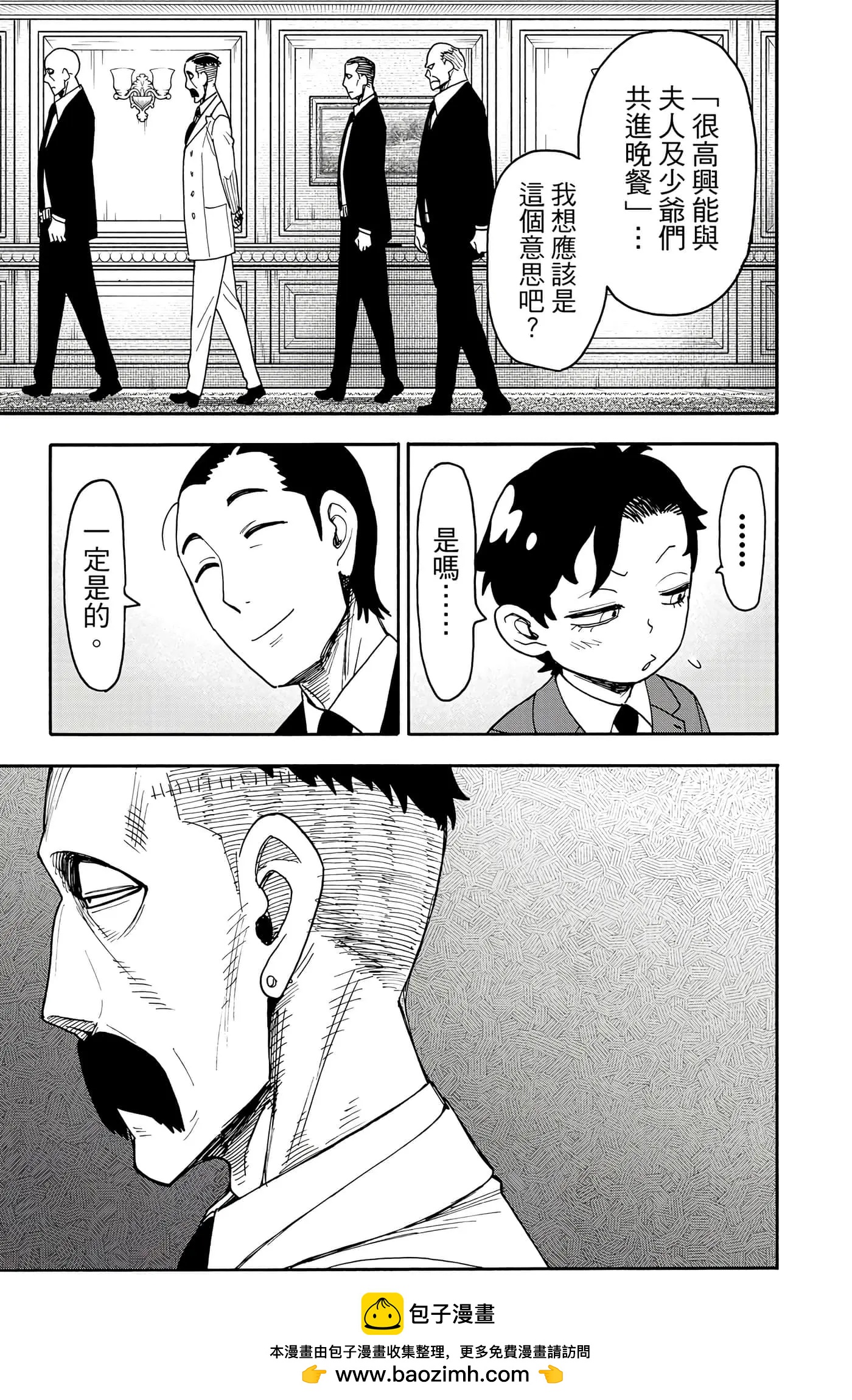 第 150 页