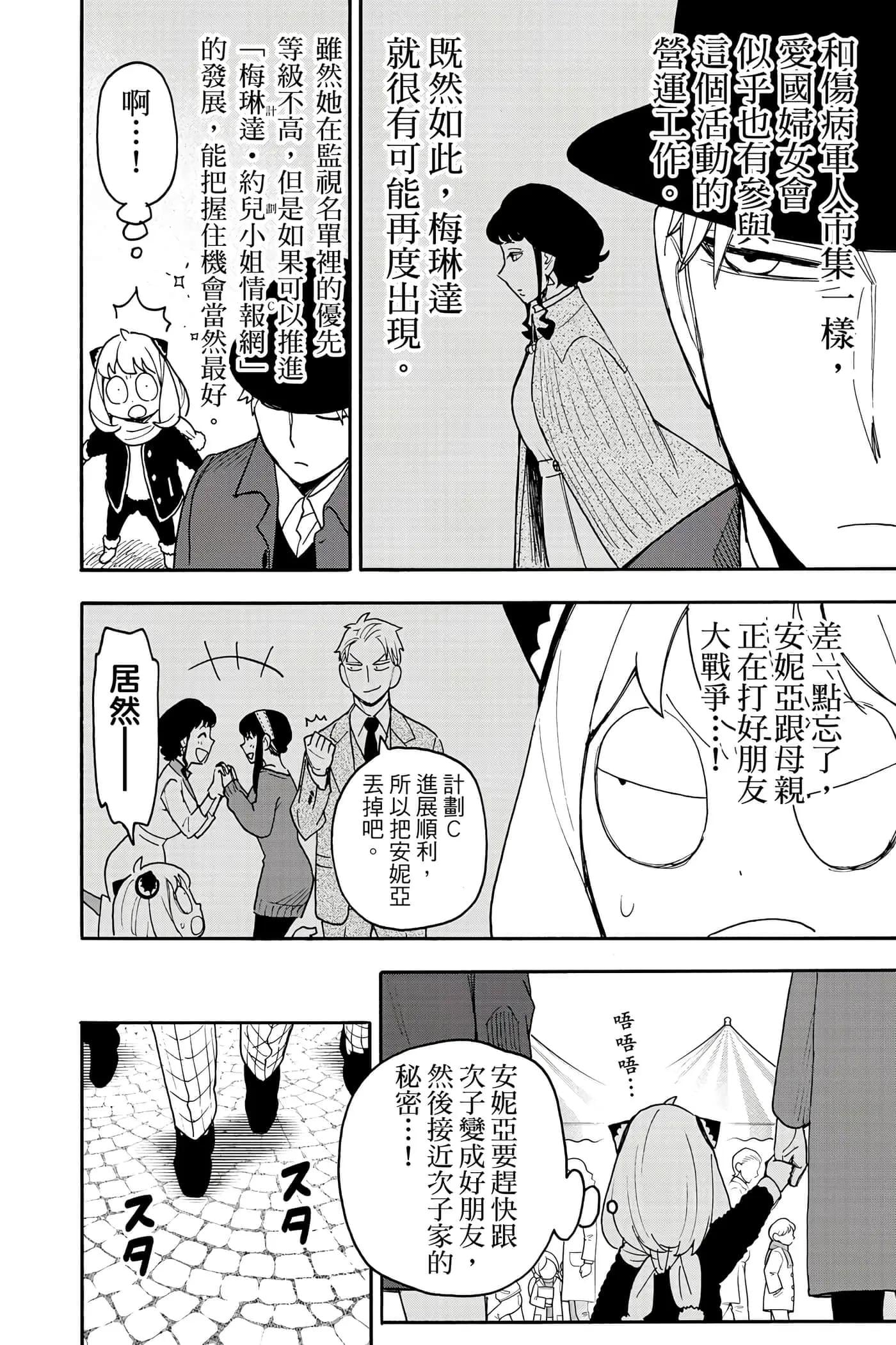第 153 页