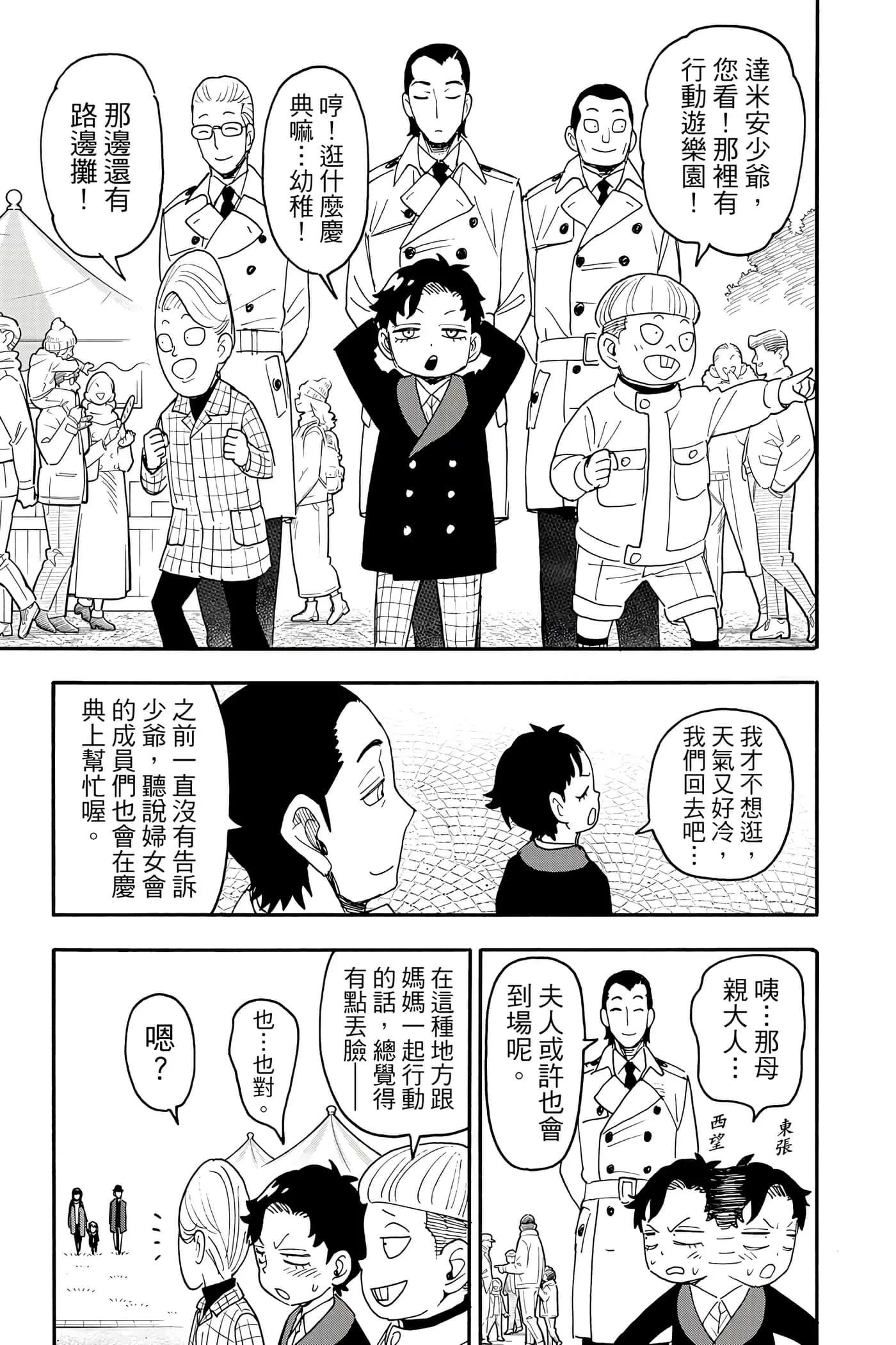 第 154 页