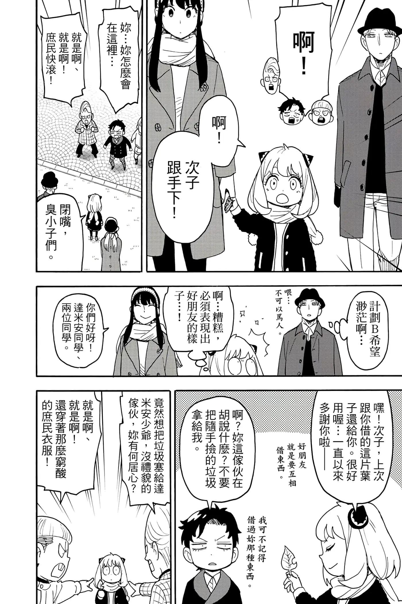 第 155 页
