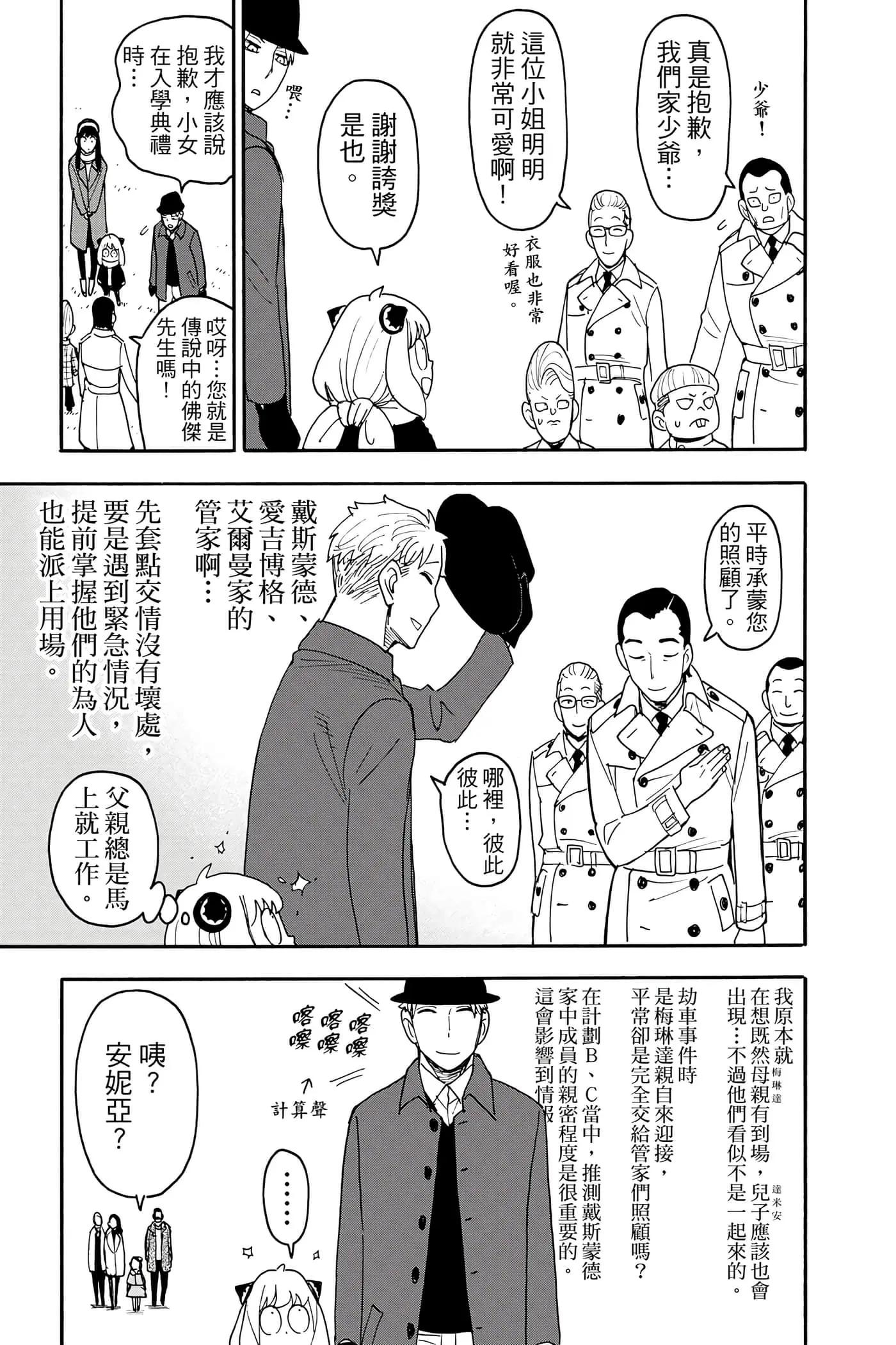 第 156 页