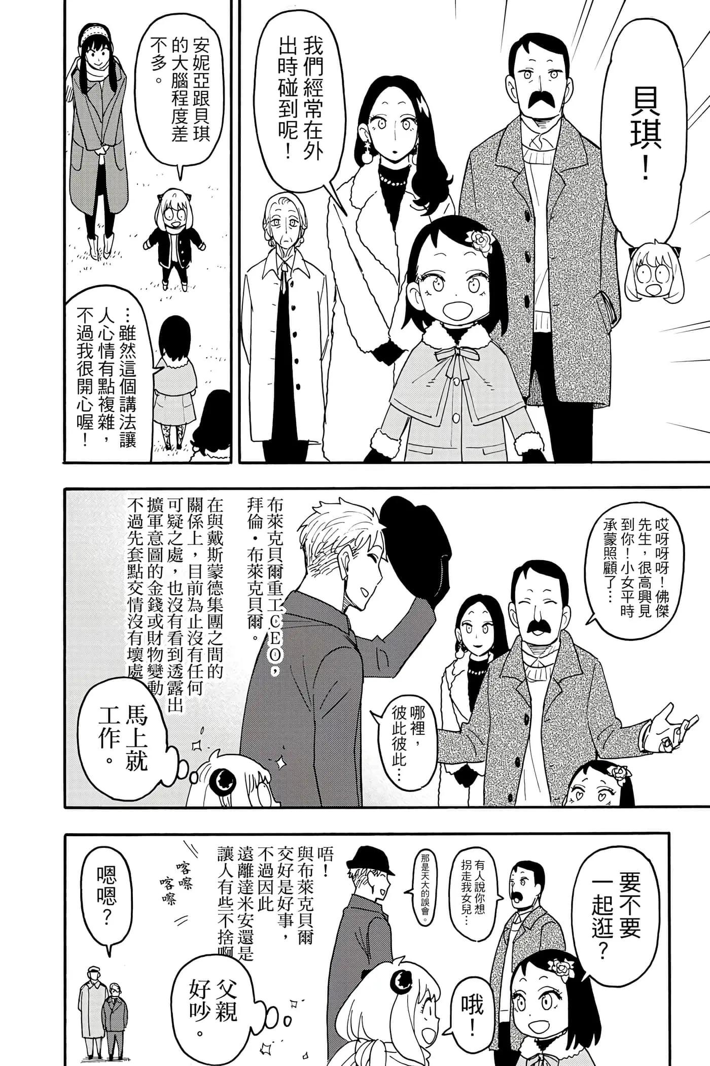 第 157 页