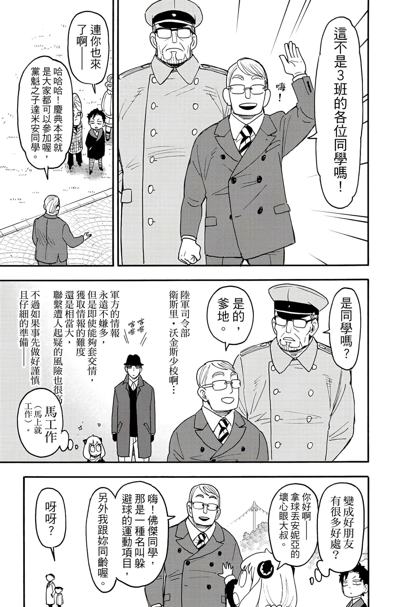 第 158 页