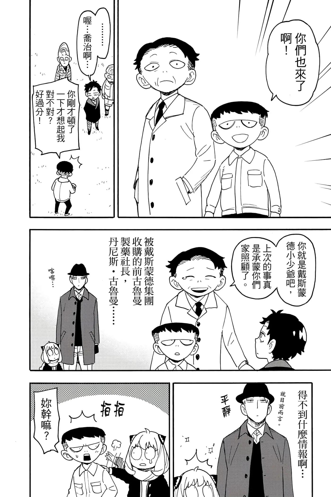 第 159 页