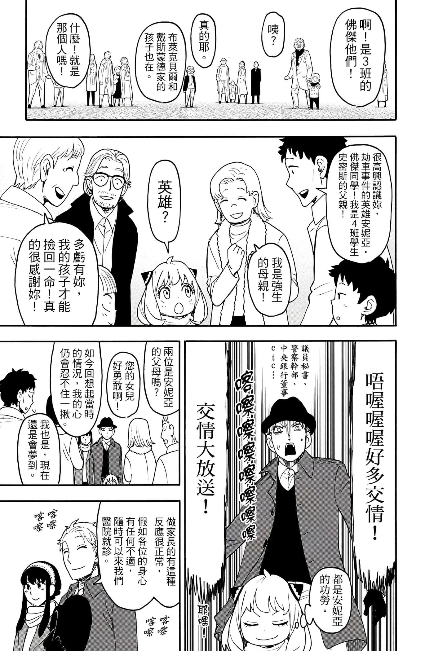 第 160 页