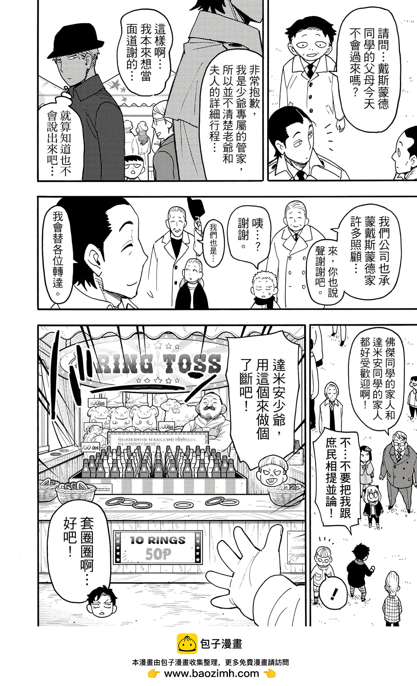 第 161 页