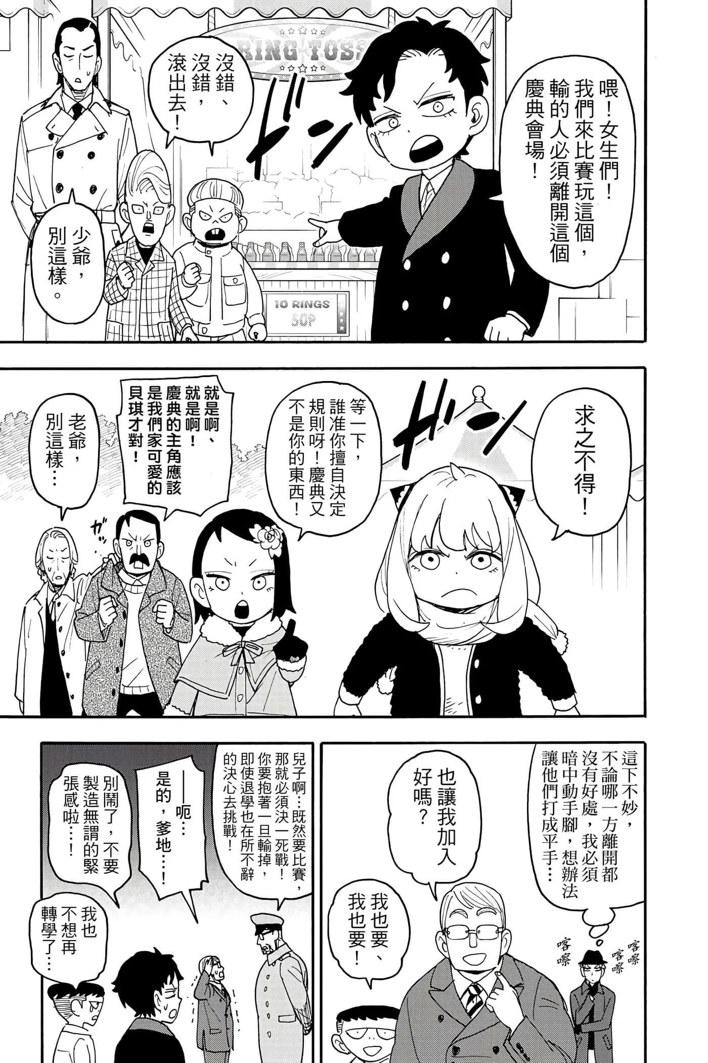 第 162 页