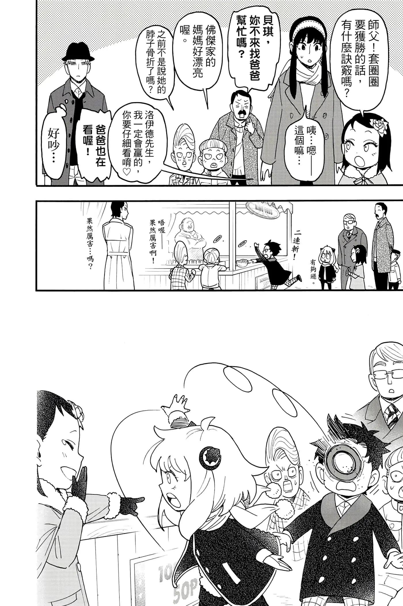 第 163 页