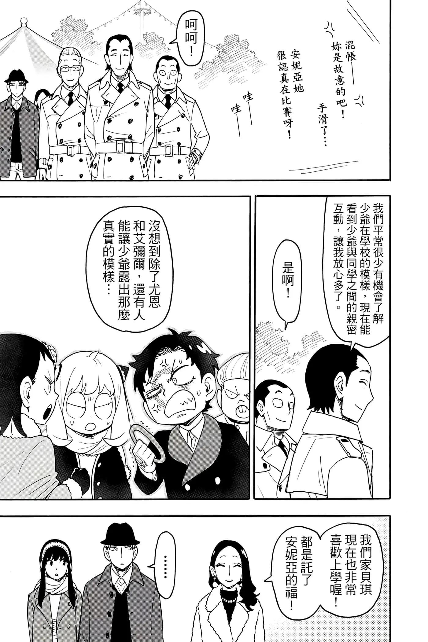 第 164 页