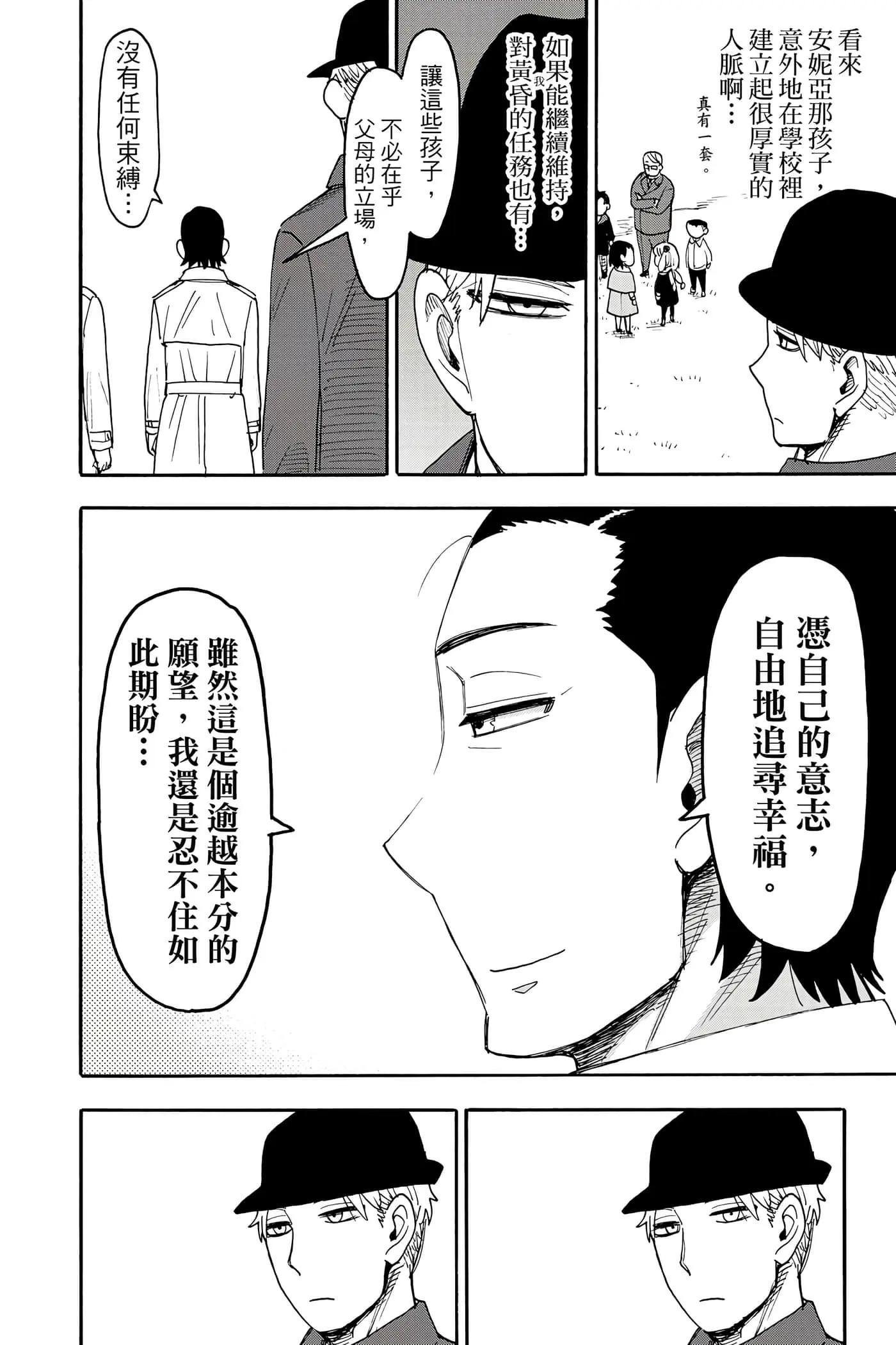 第 165 页