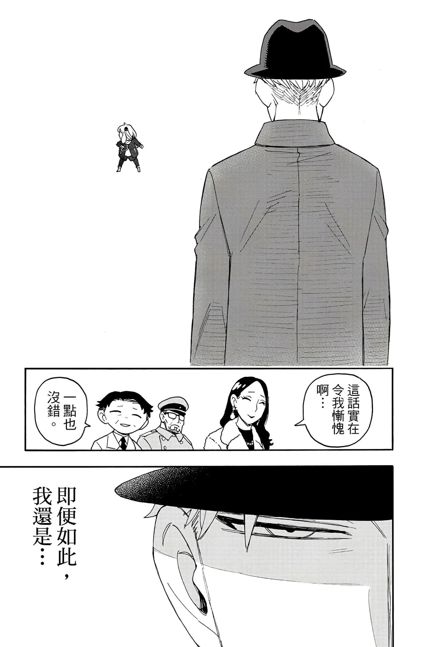 第 166 页