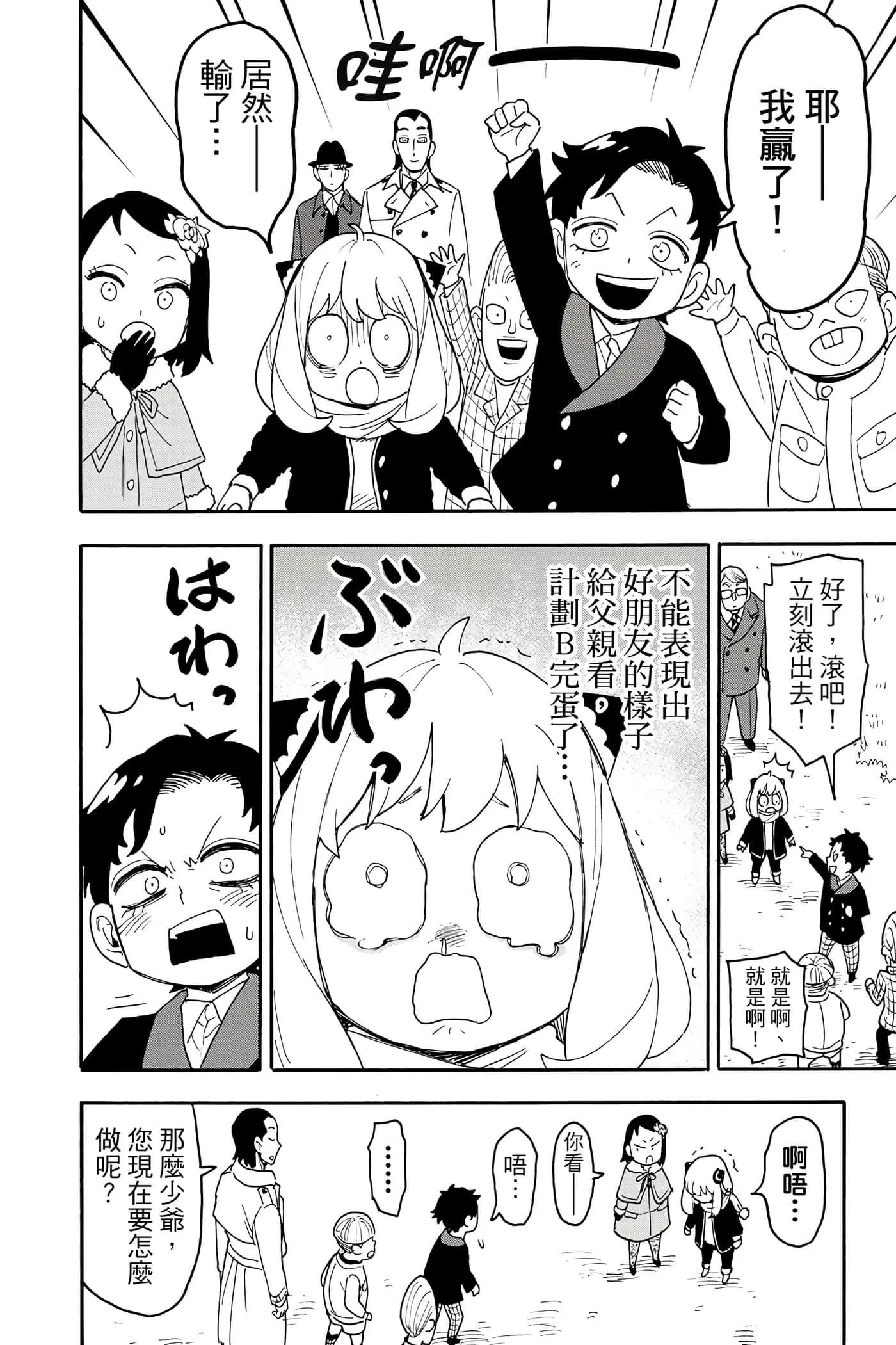 第 167 页