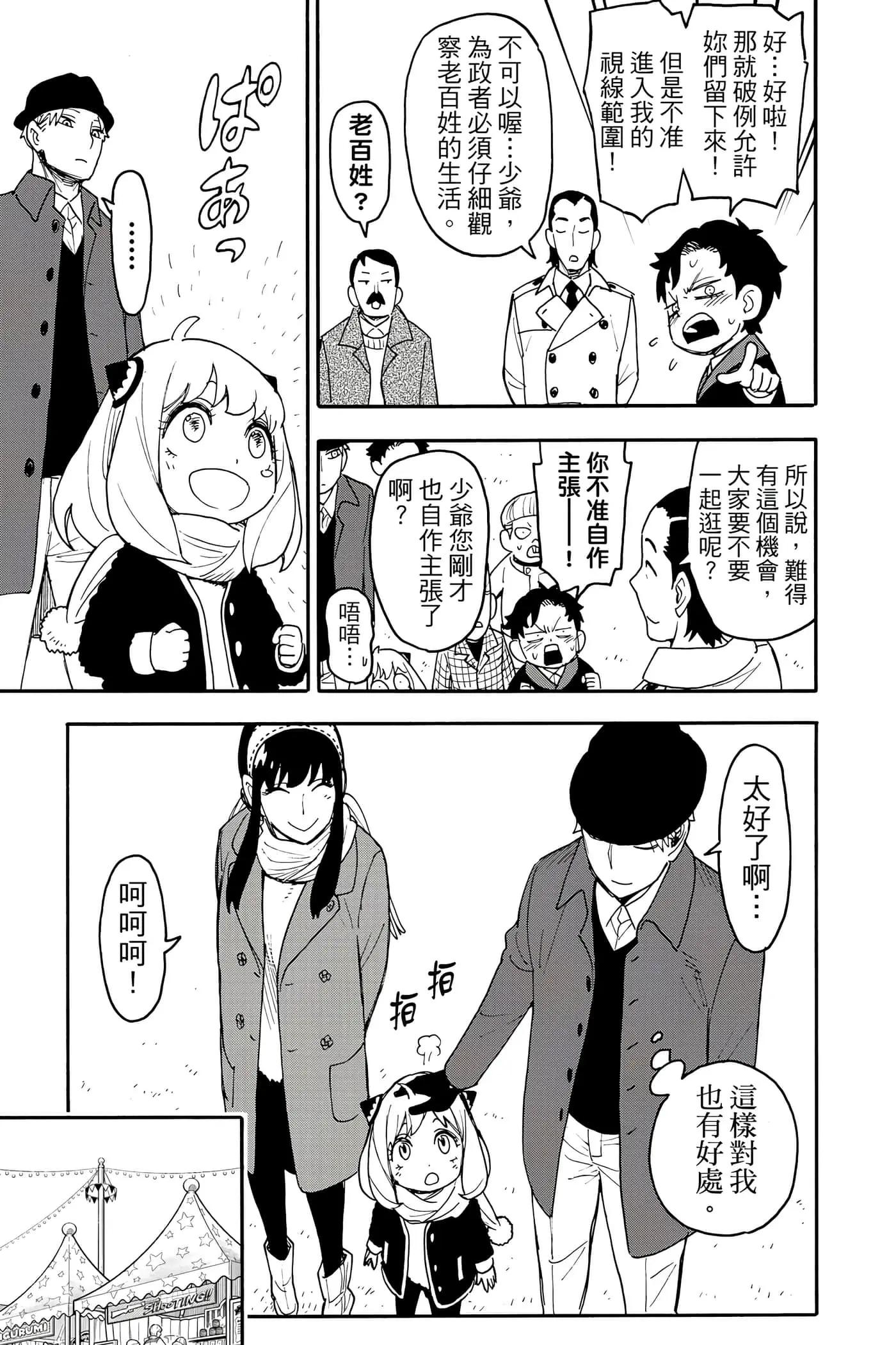 第 168 页