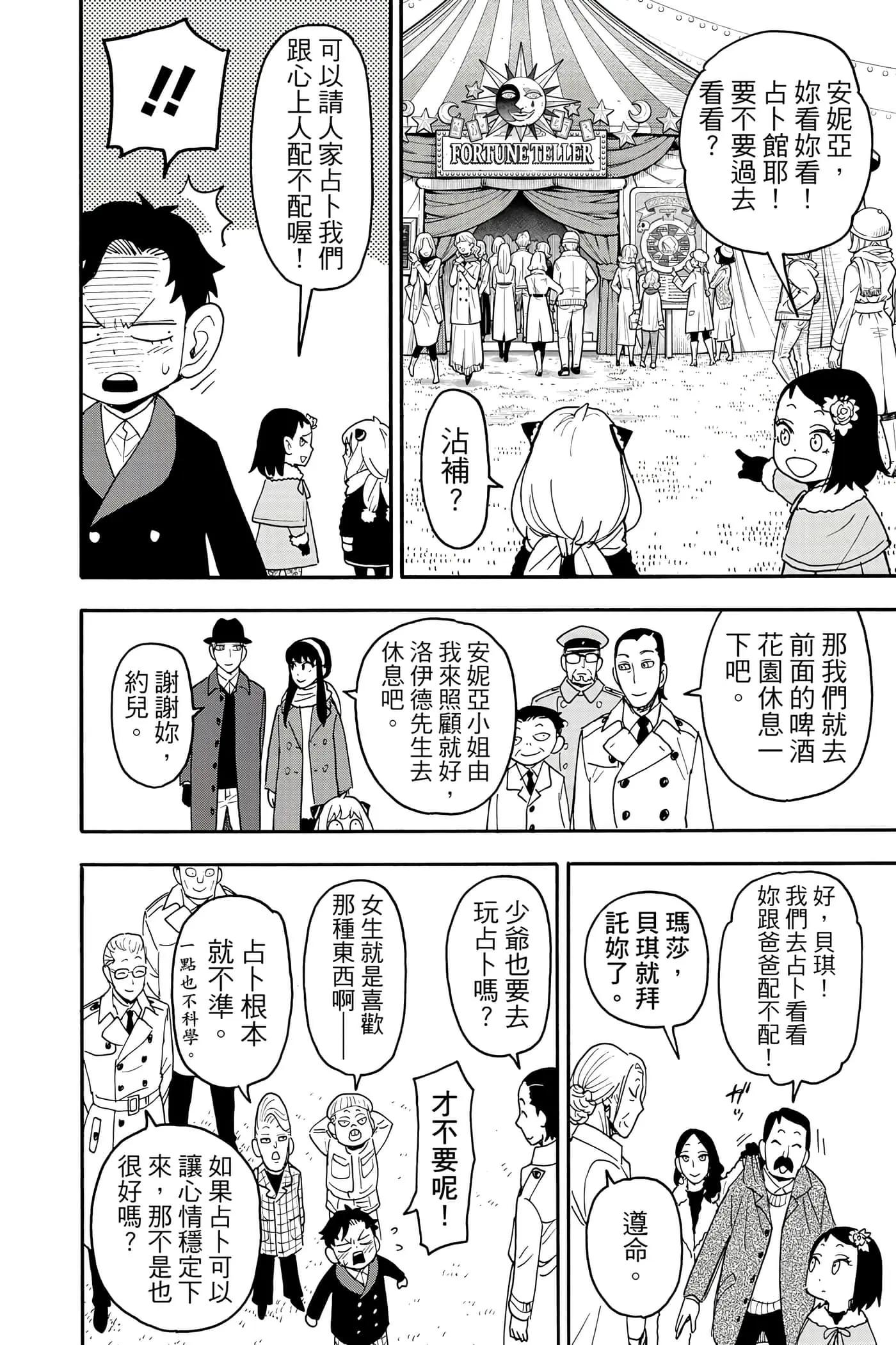 第 169 页