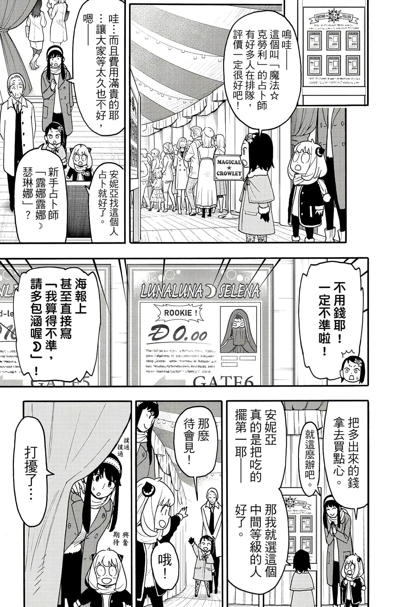 第 170 页