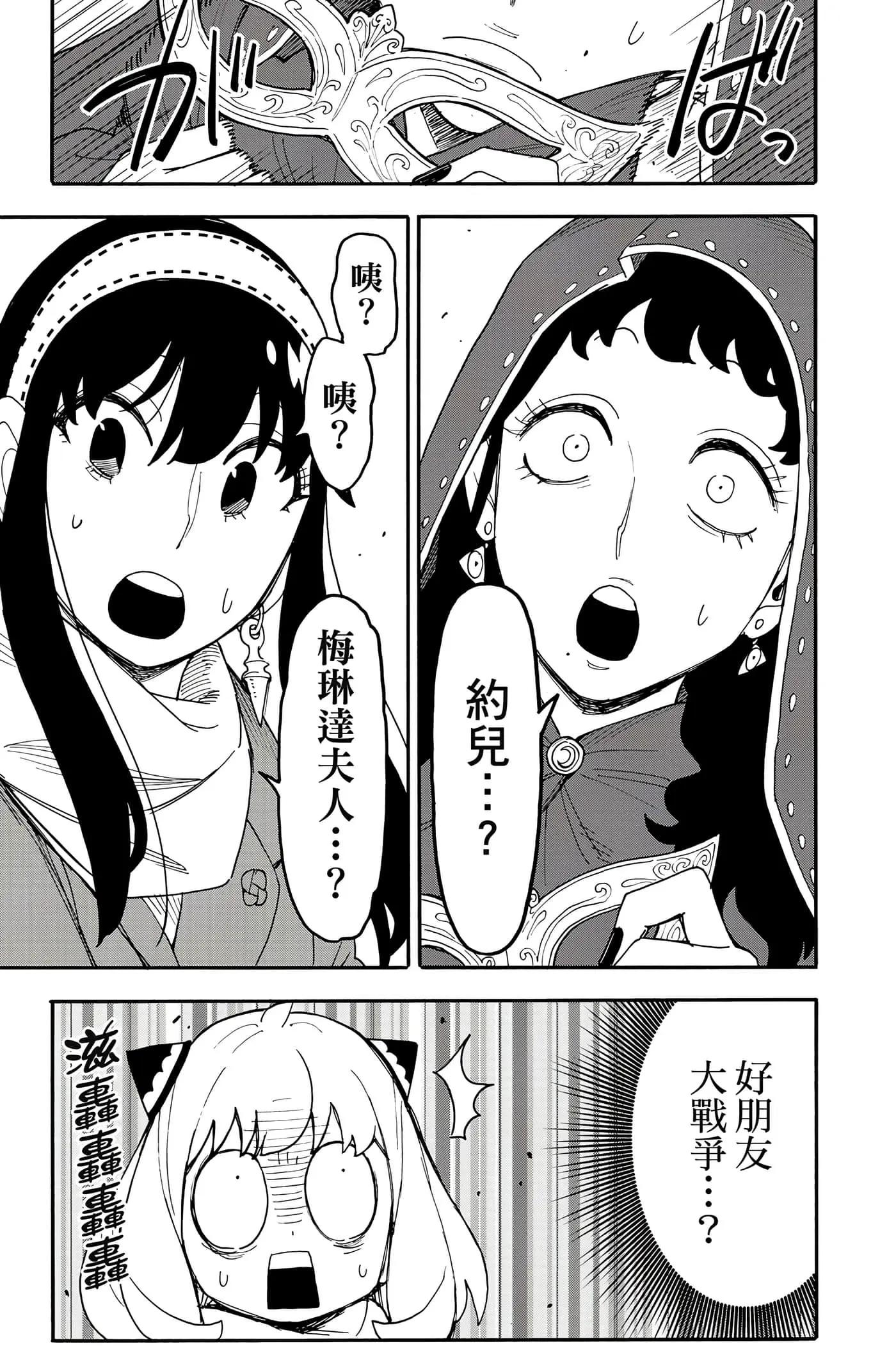 第 172 页