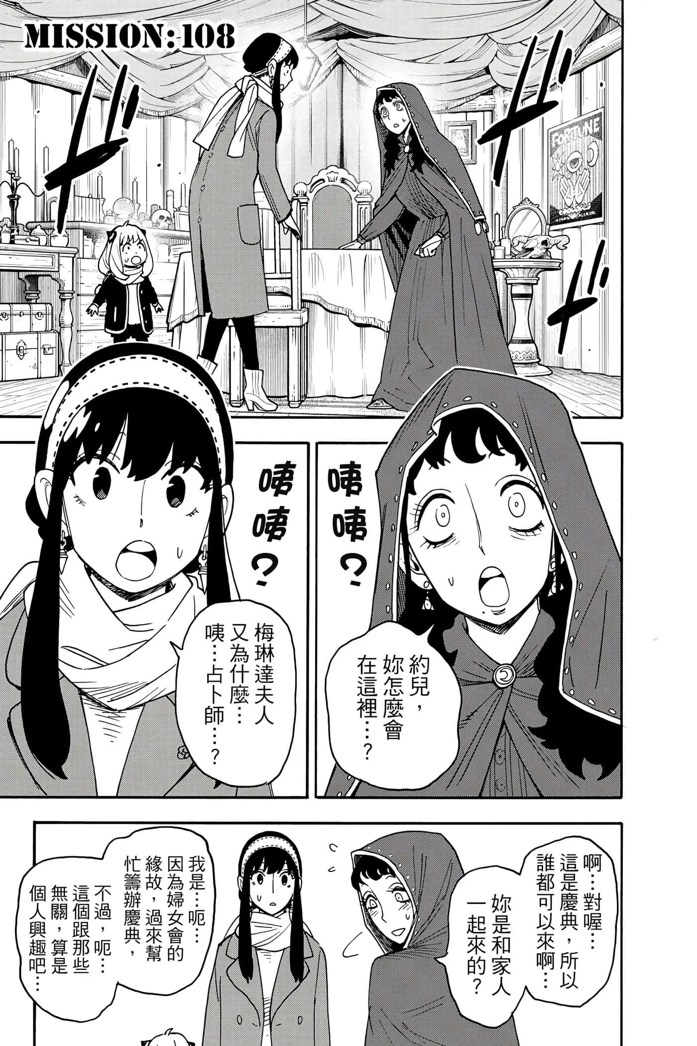 第 174 页