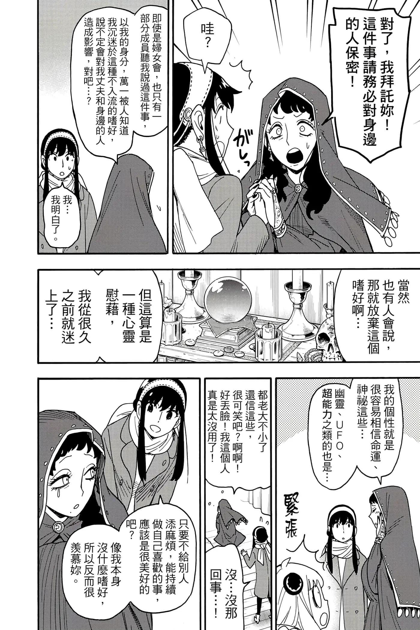 第 175 页