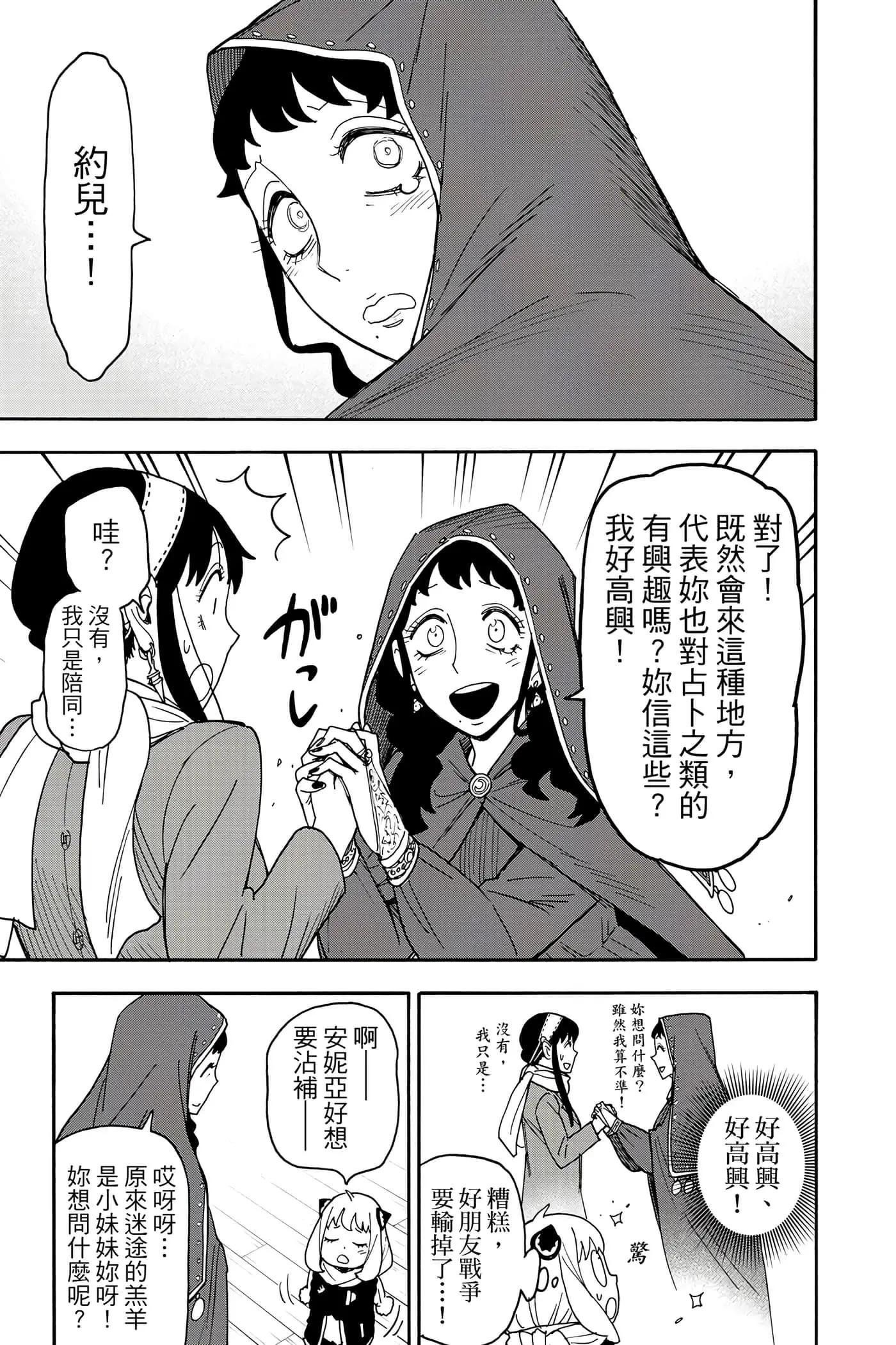 第 176 页