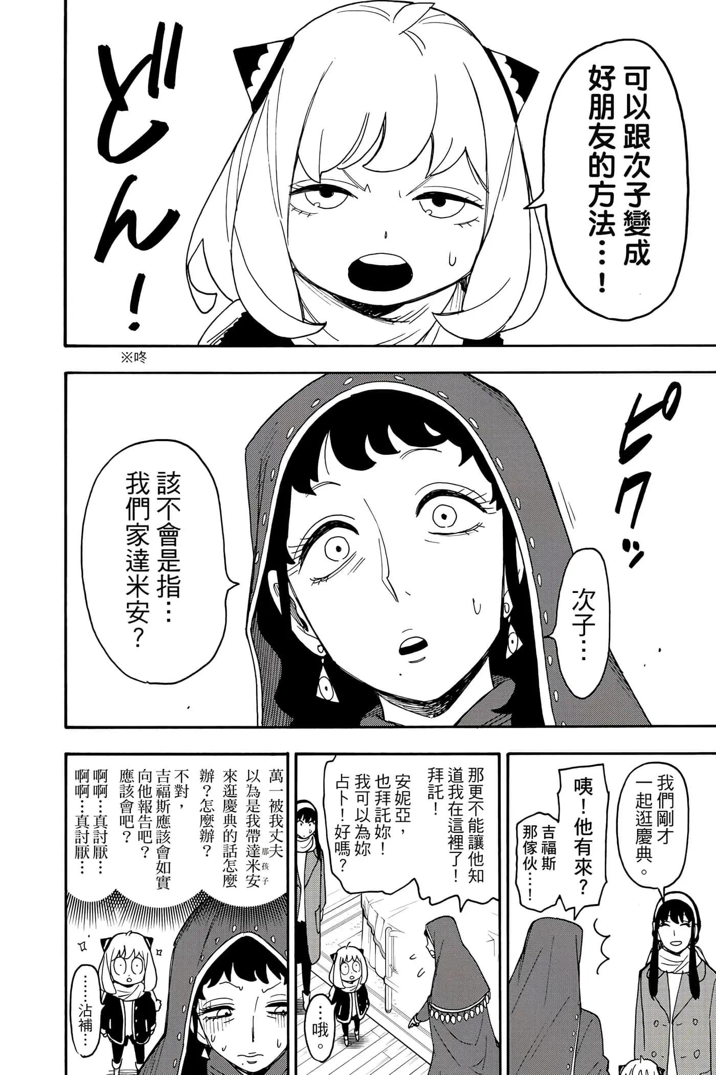 第 177 页