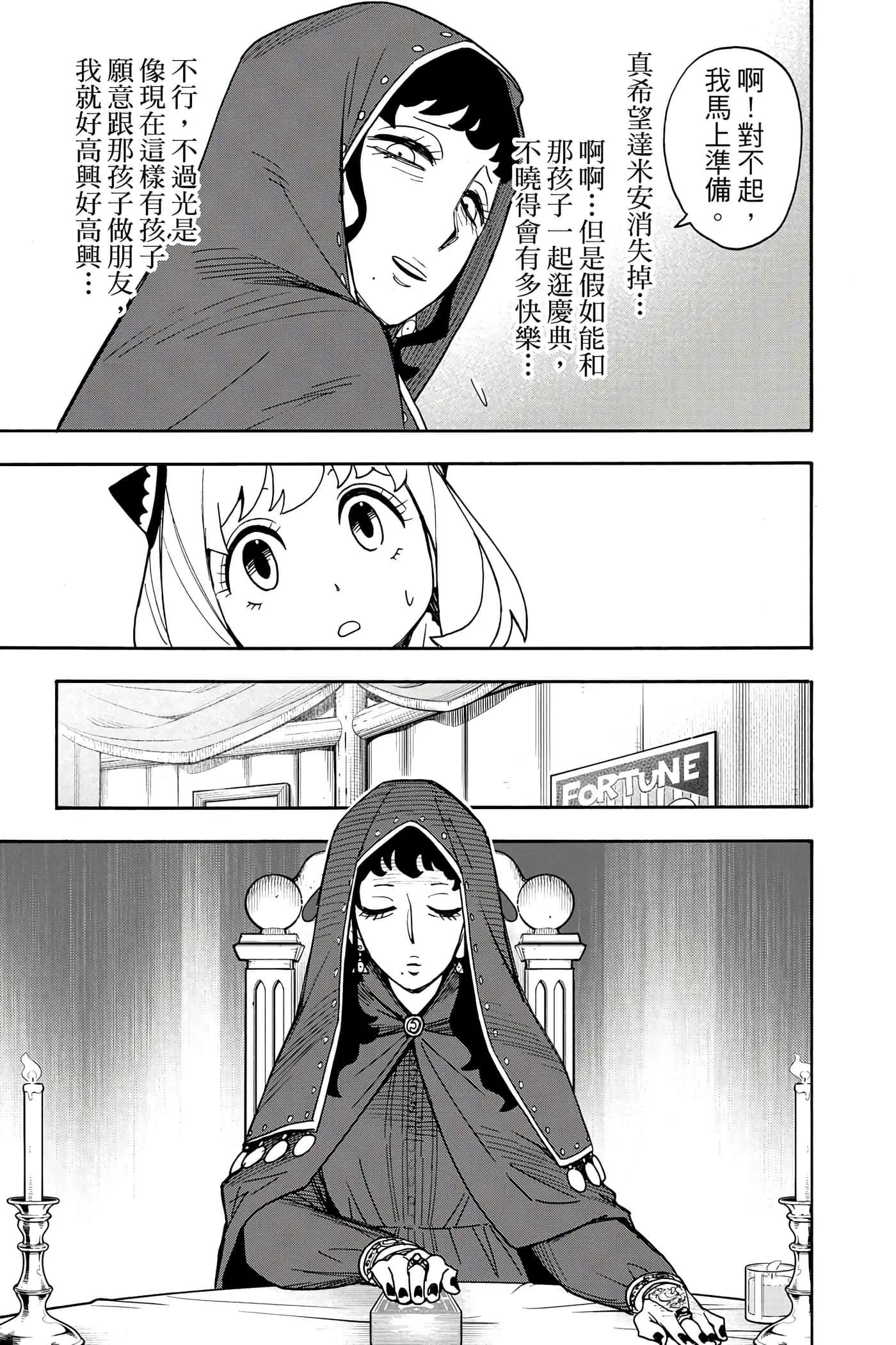 第 178 页