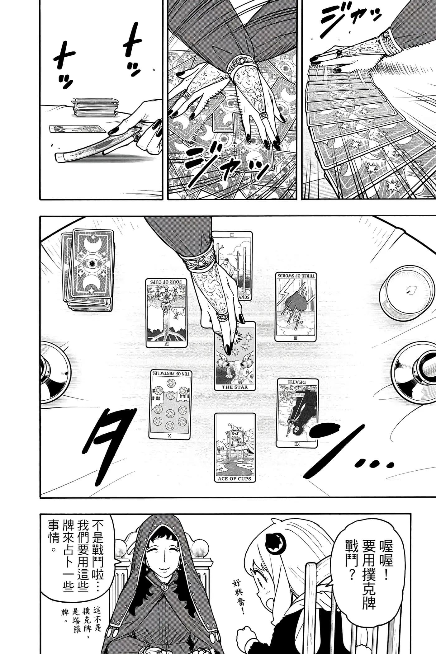 第 179 页