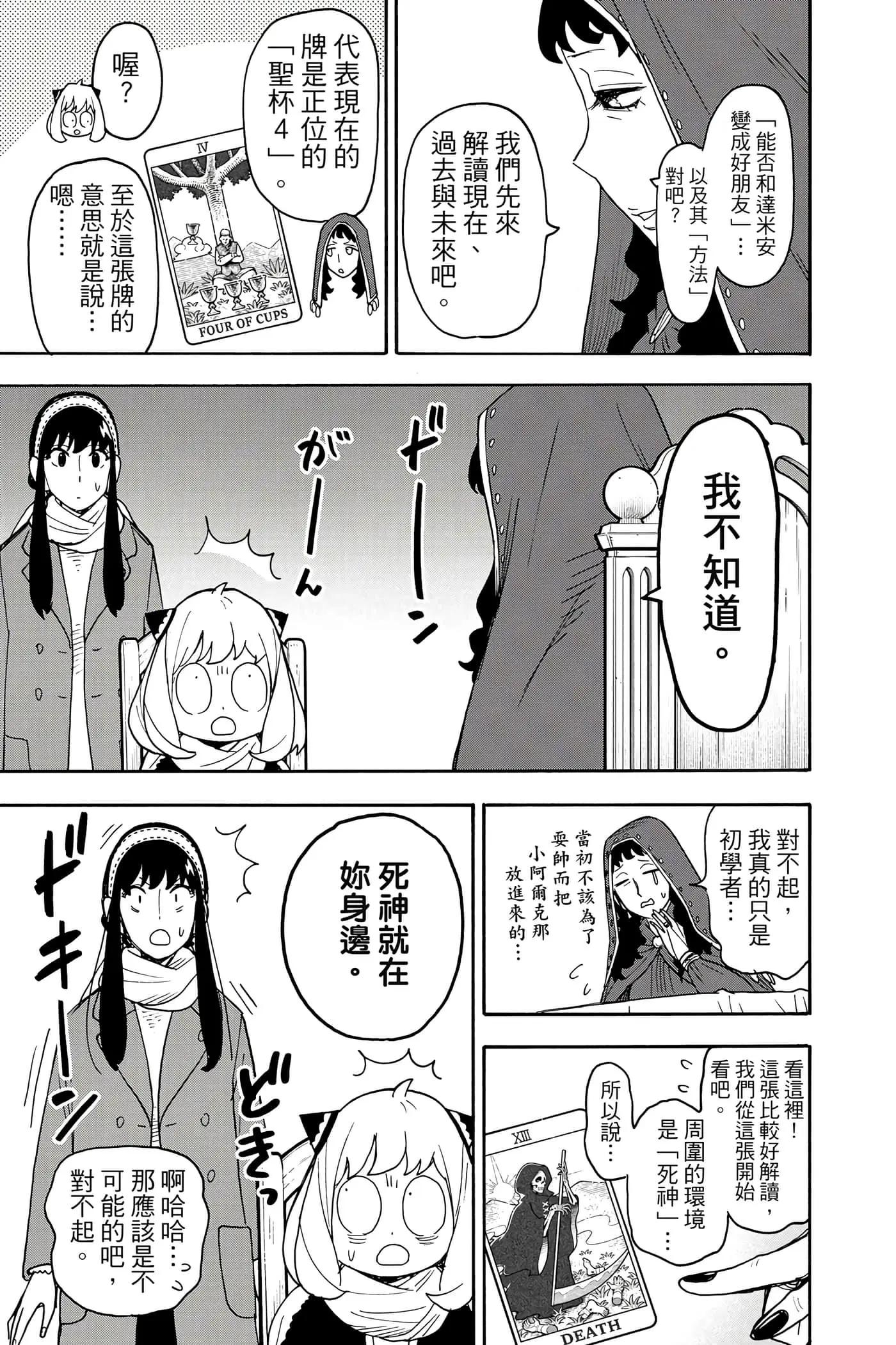 第 180 页