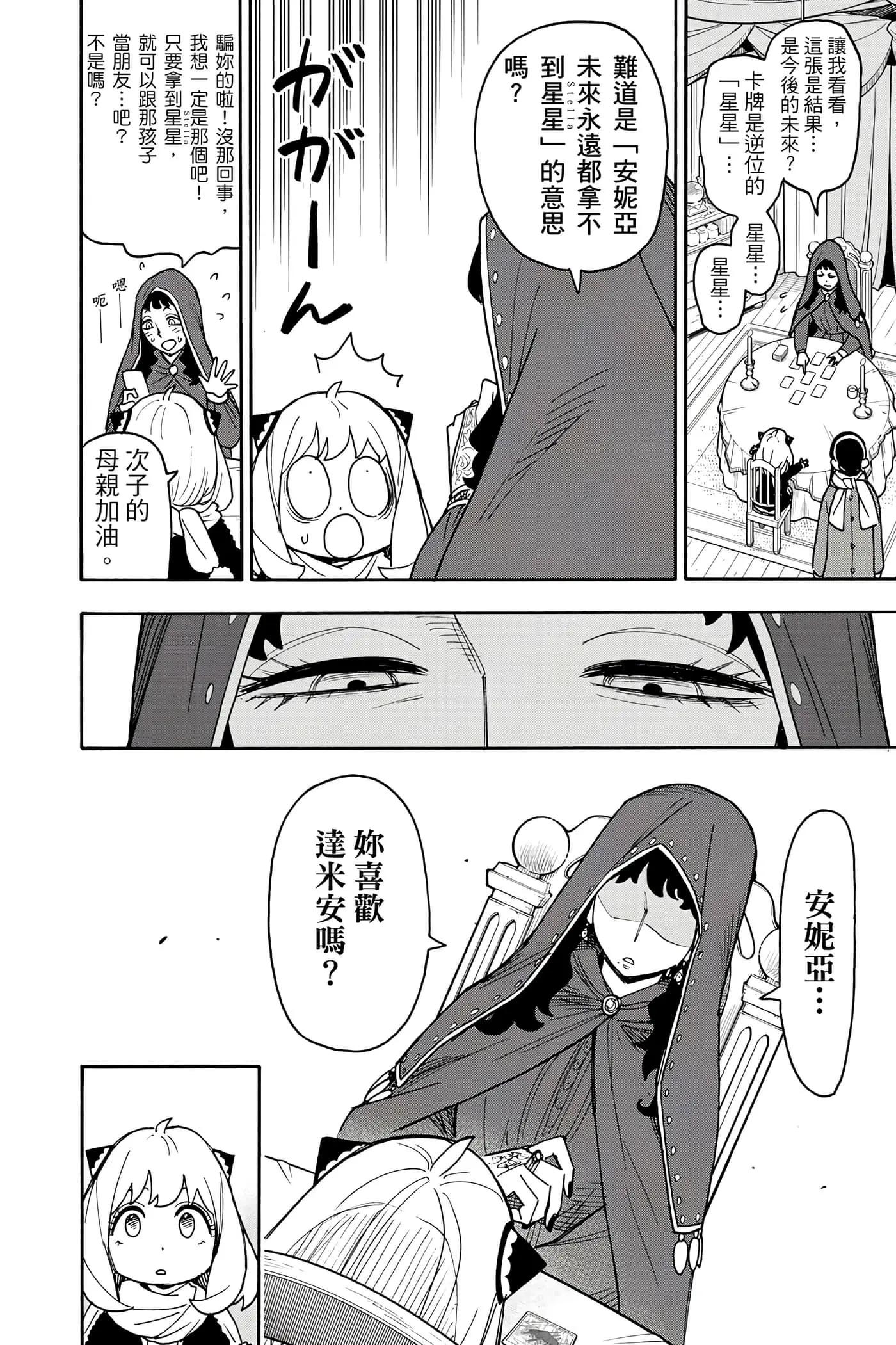 第 181 页