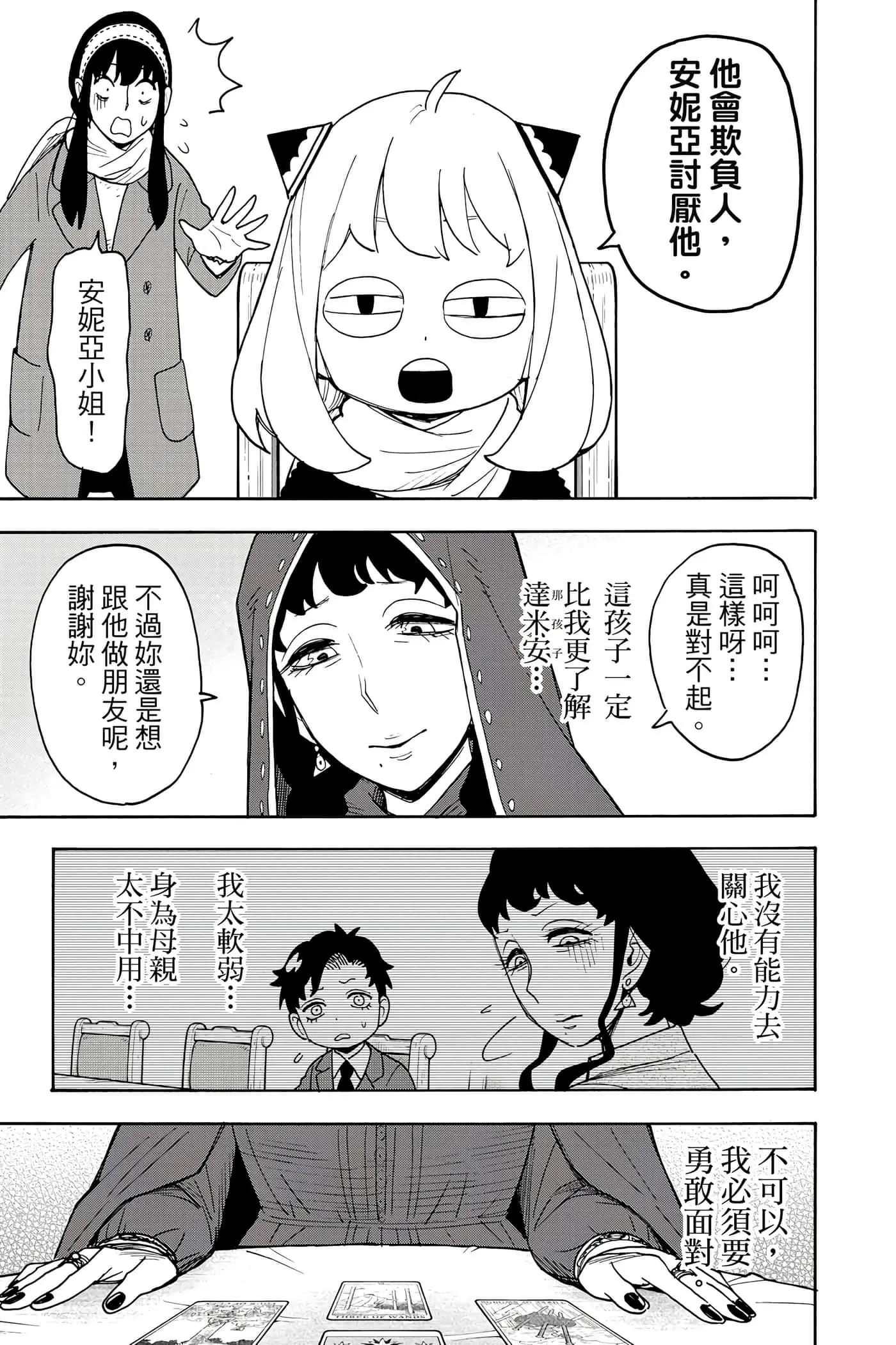 第 182 页
