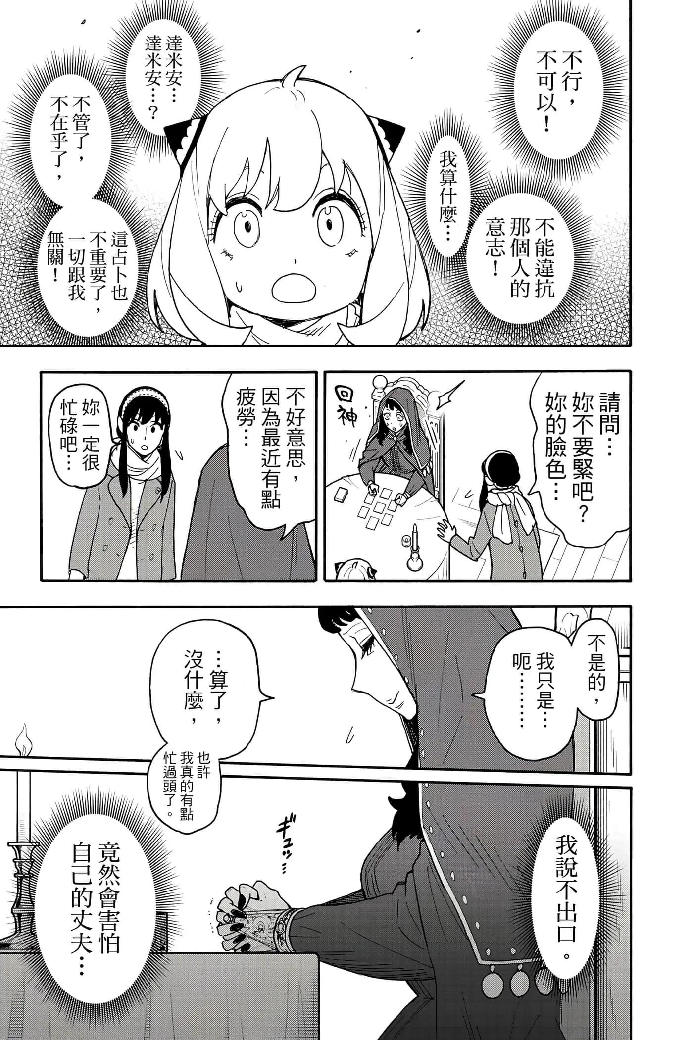 第 184 页