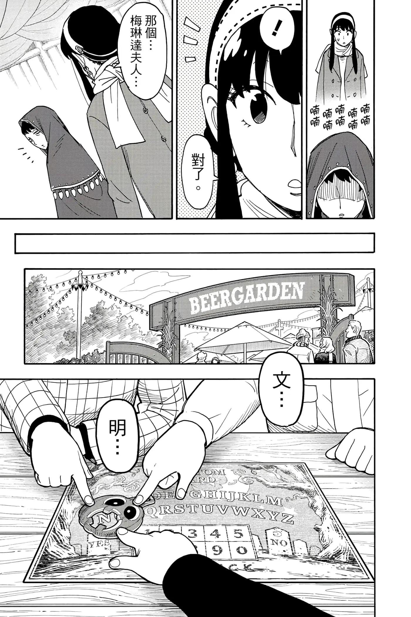 第 186 页