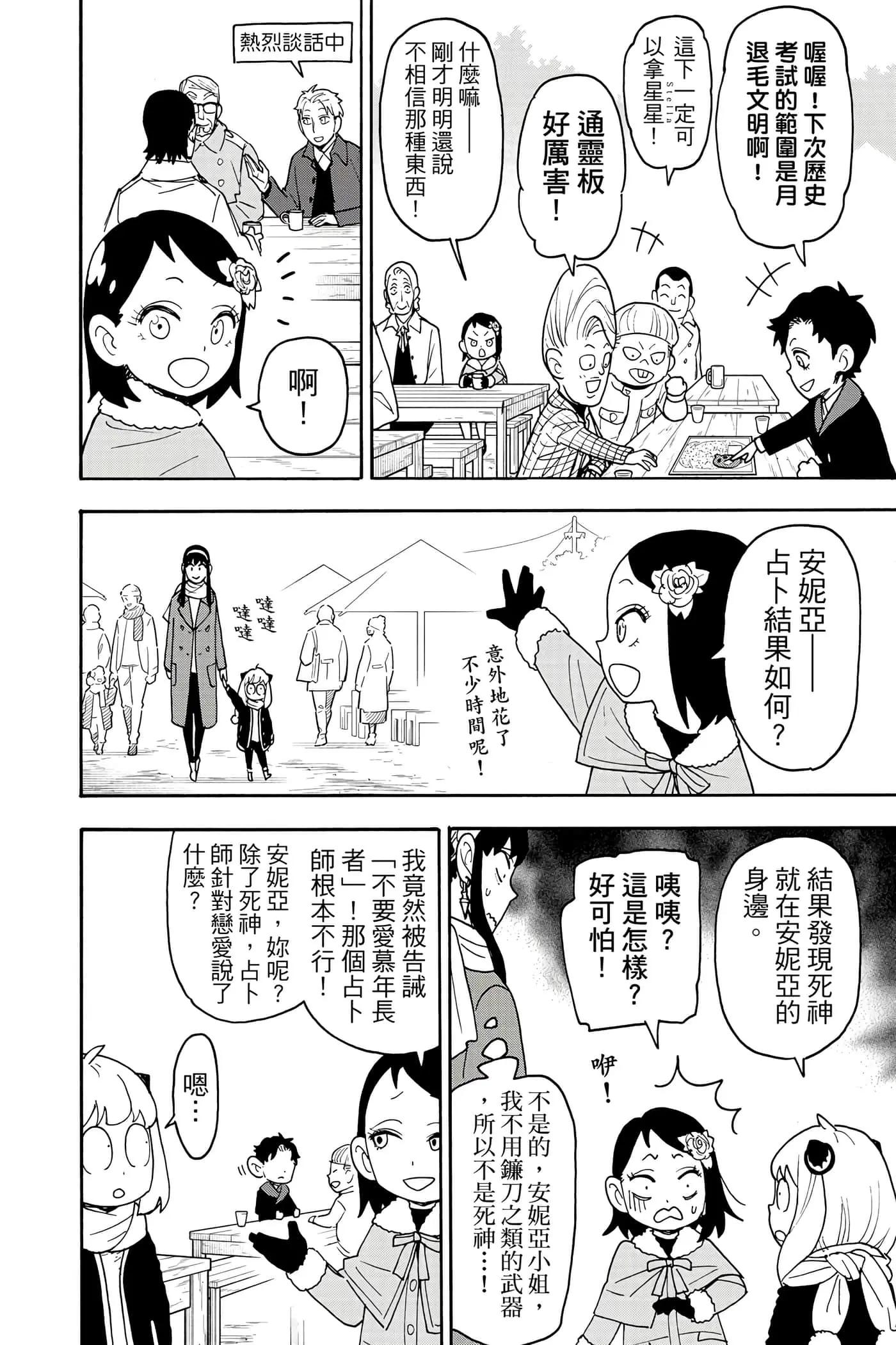 第 187 页