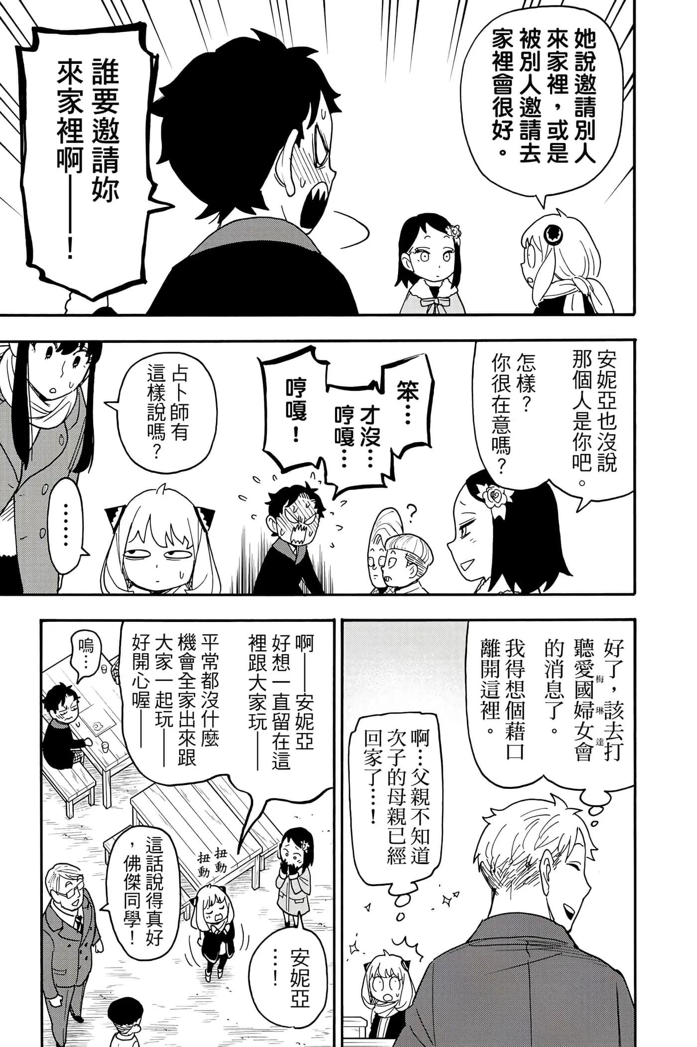 第 188 页